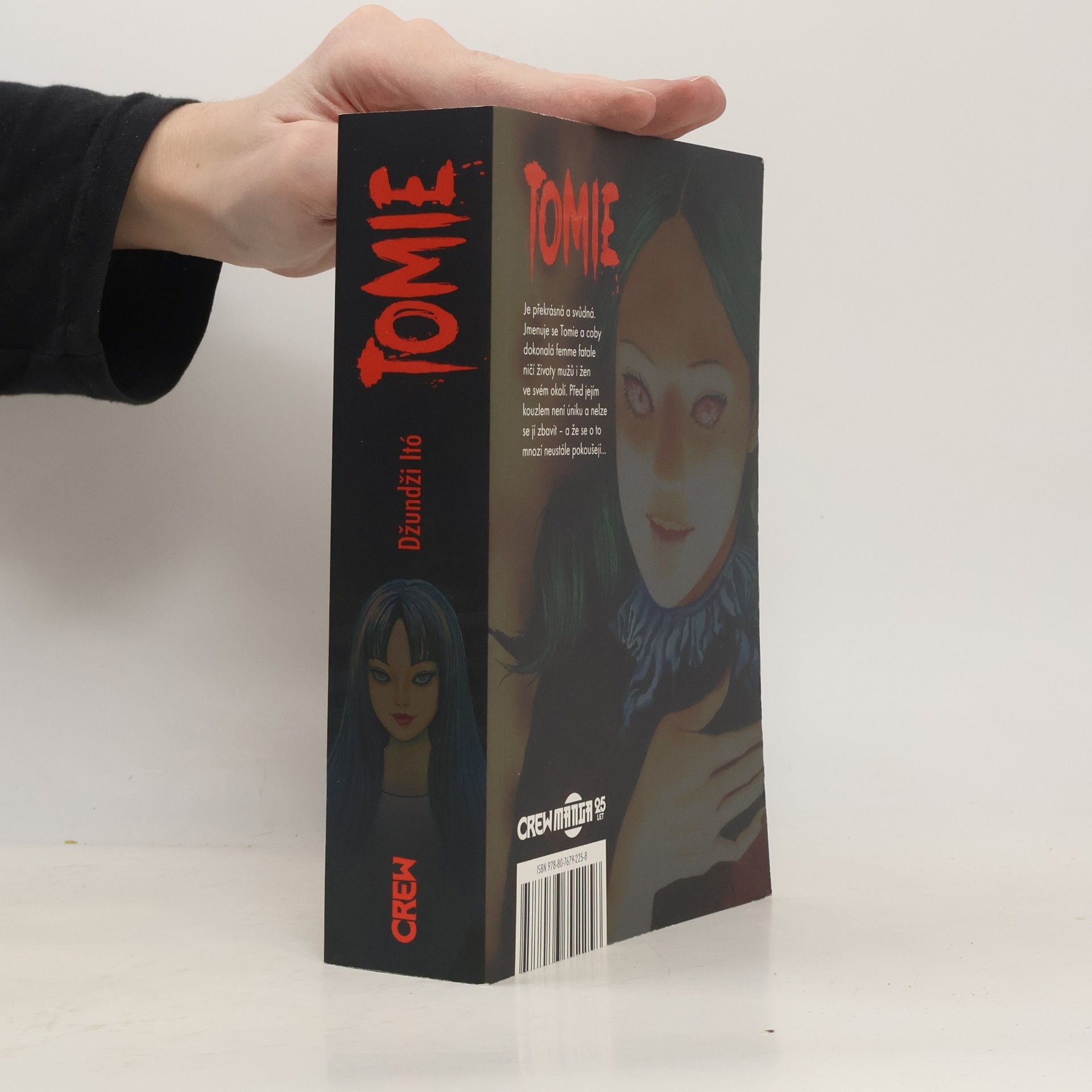 Džundži Itó Tomie