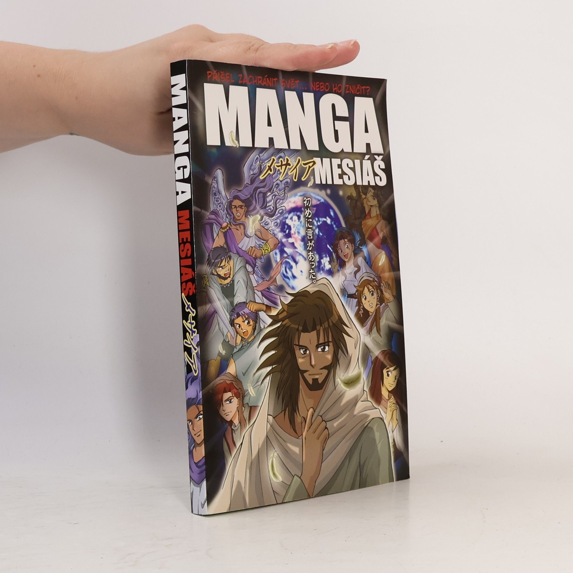 Hidenori Kumai Manga Mesiáš