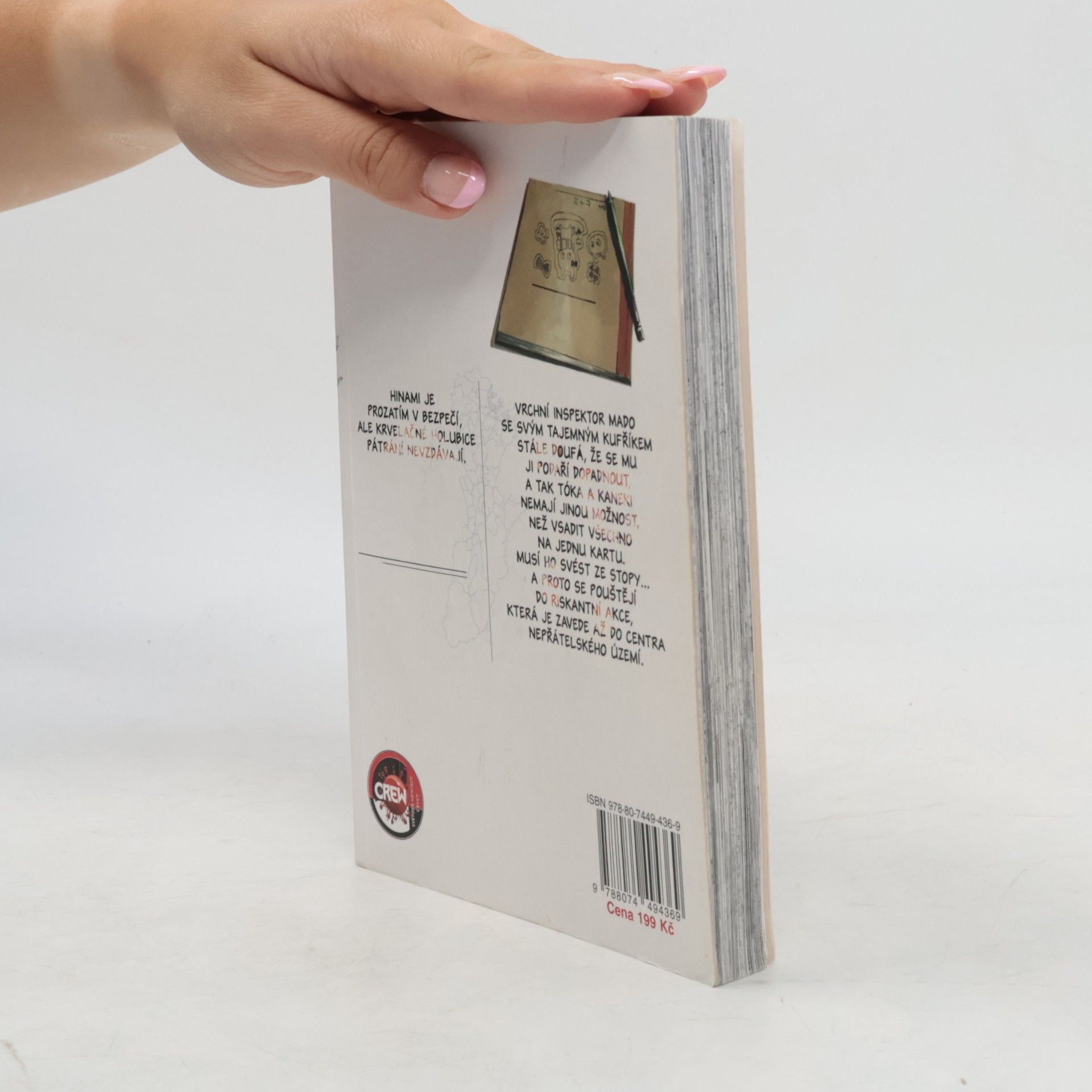 Sui Išida Tokijský ghúl 3