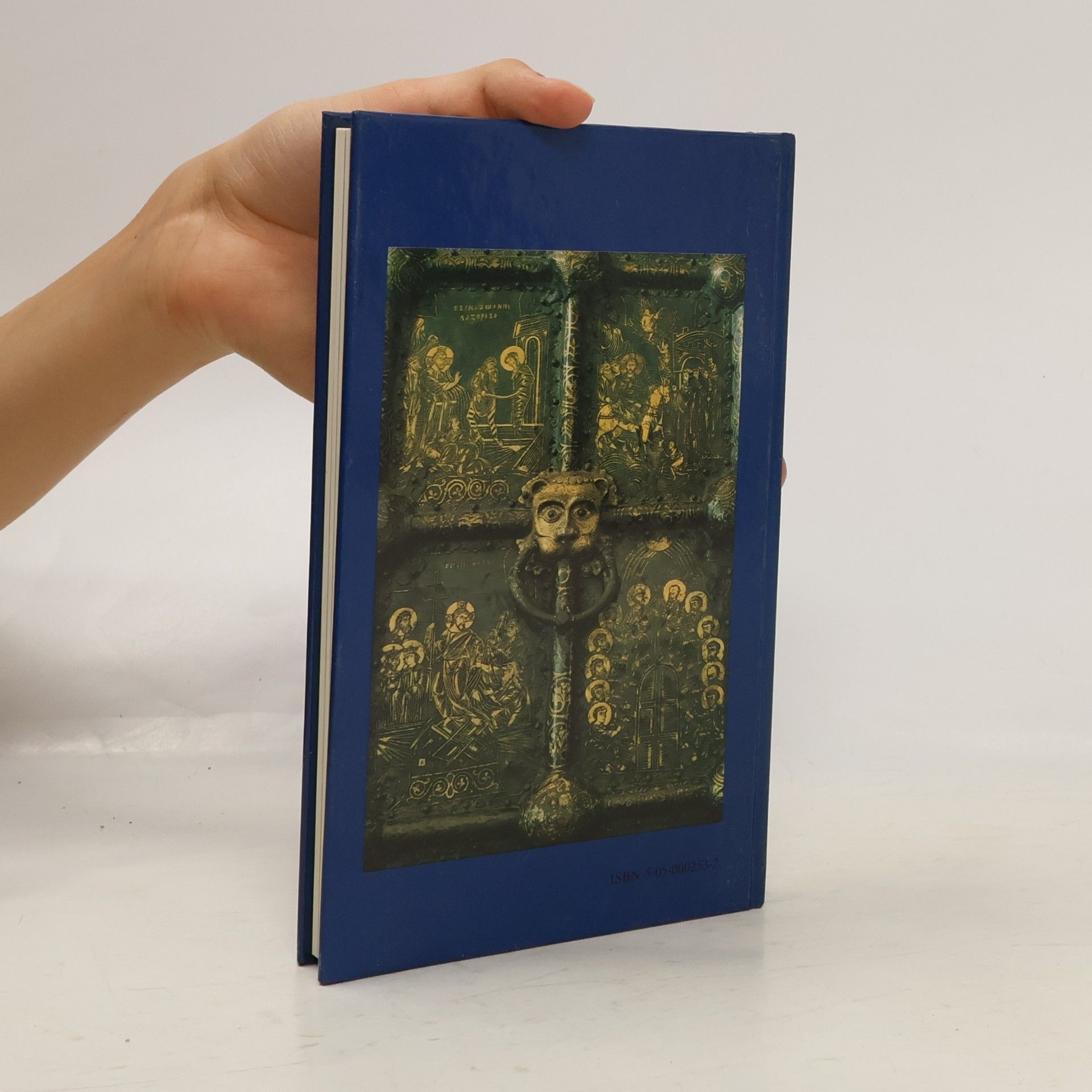 Aleksandr Sergeevič Milovskij Altrussische Städte