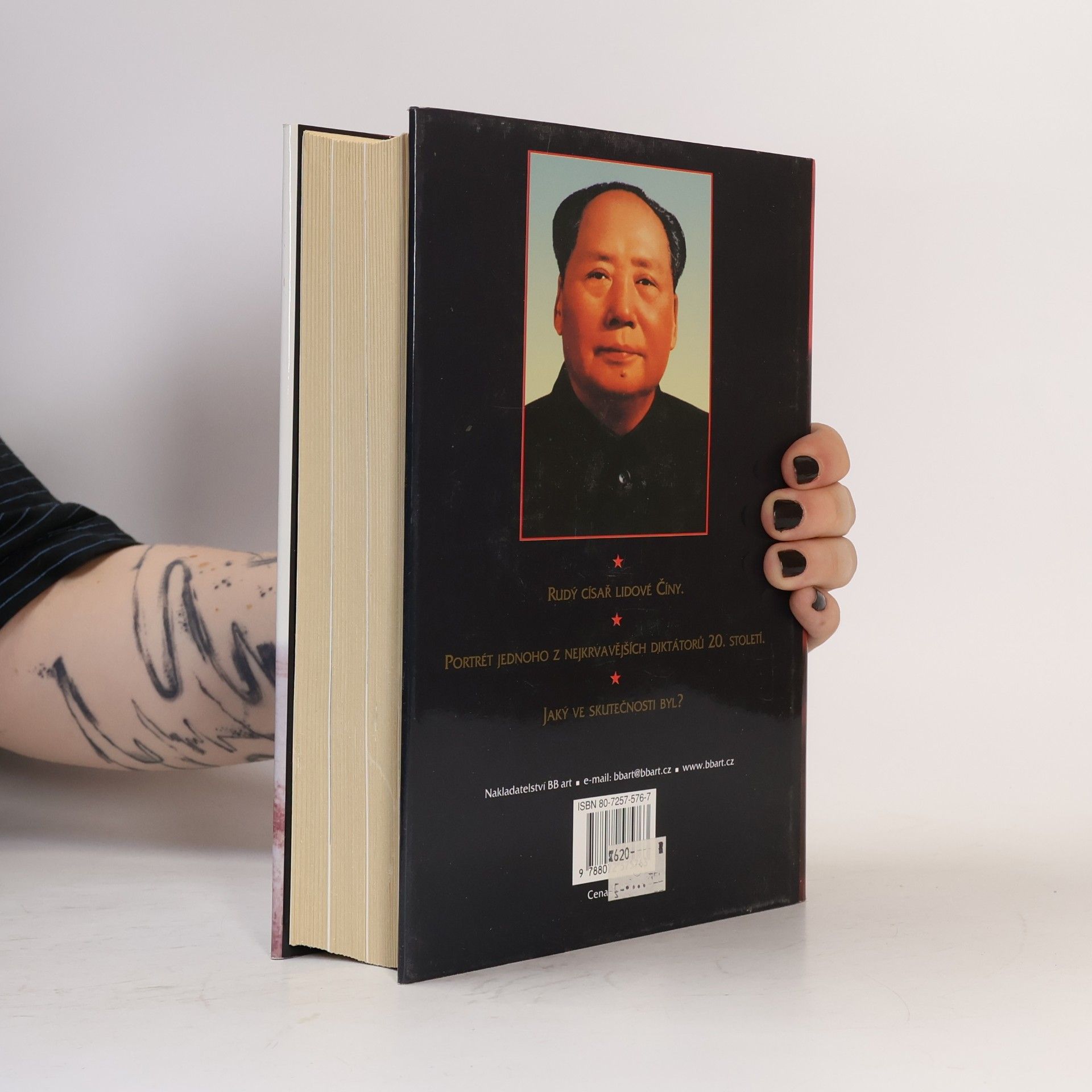 Philip Short Mao