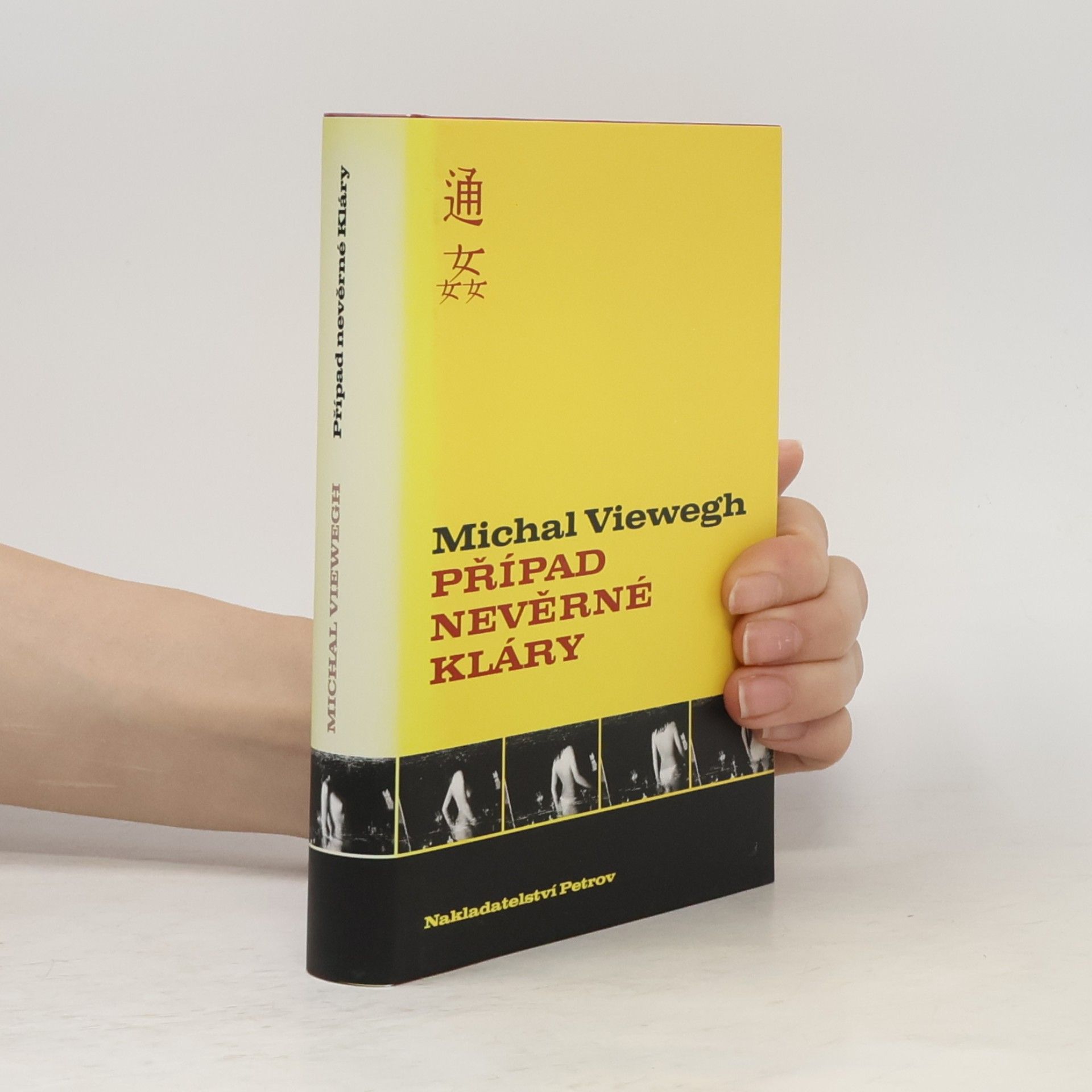 Michal Viewegh Případ nevěrné Kláry