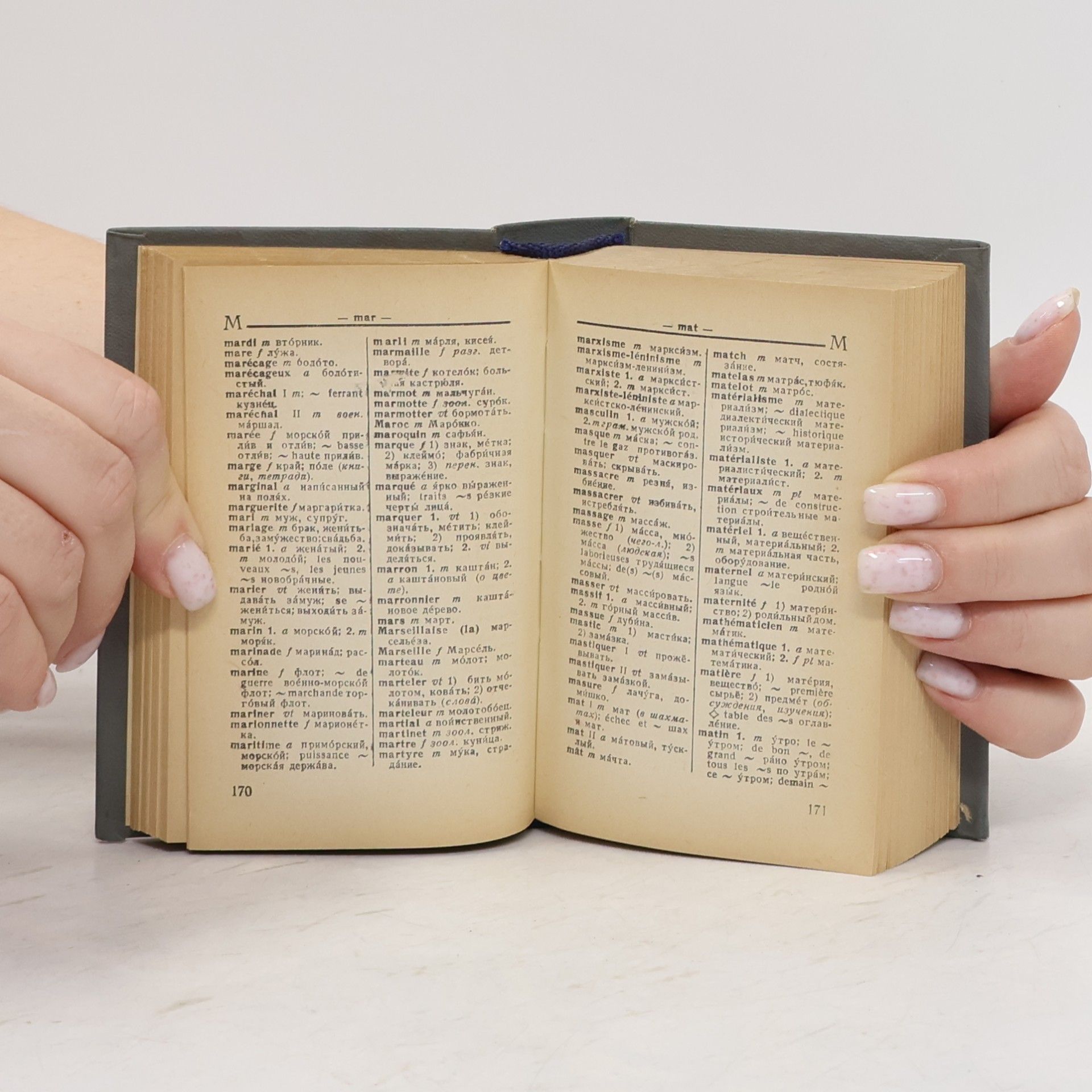 Autores varios Французско-русский и русско-французский словарь