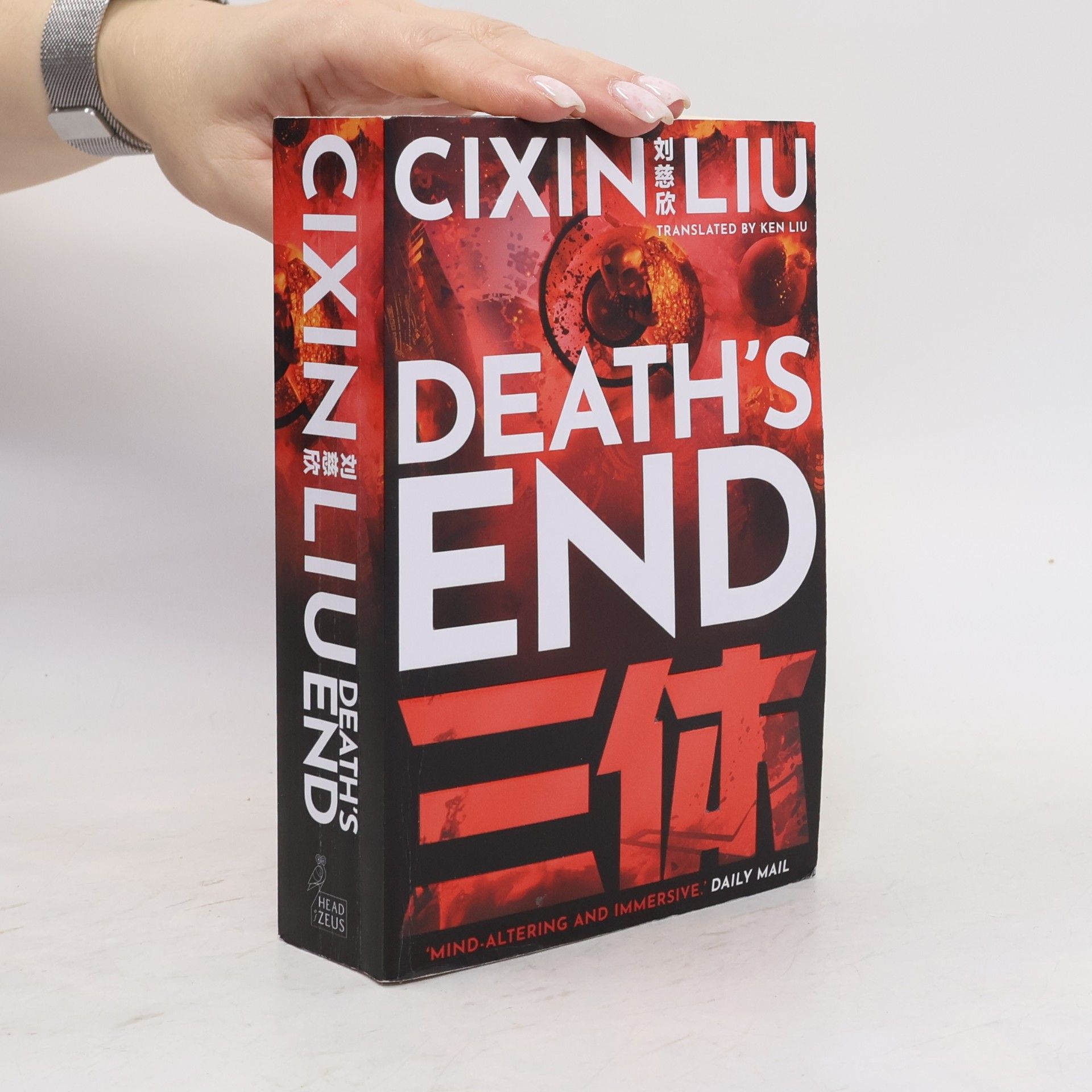 Cixin Liu Death's end