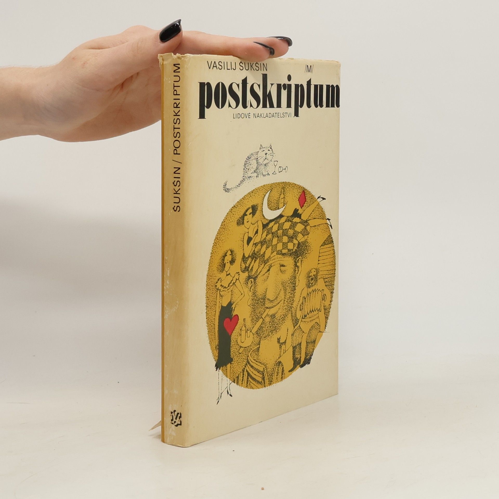 Vasilij Šukšin Postskriptum