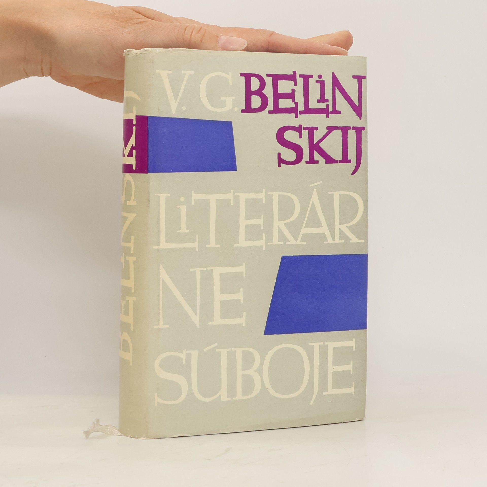 Literárne súboje