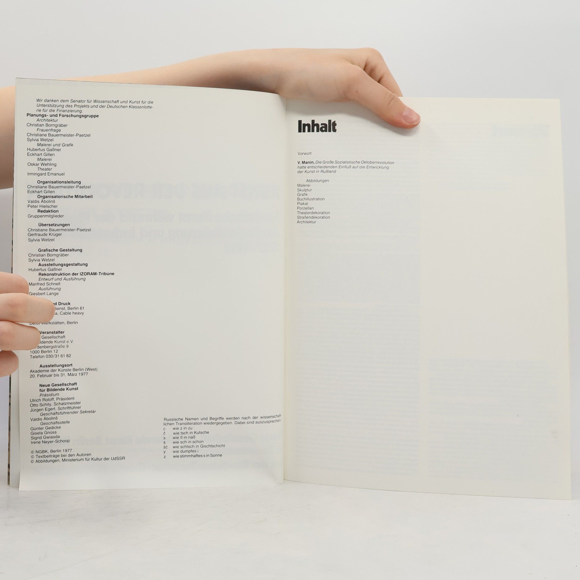 Various authors Kunst aus der Revolution. Katalog
