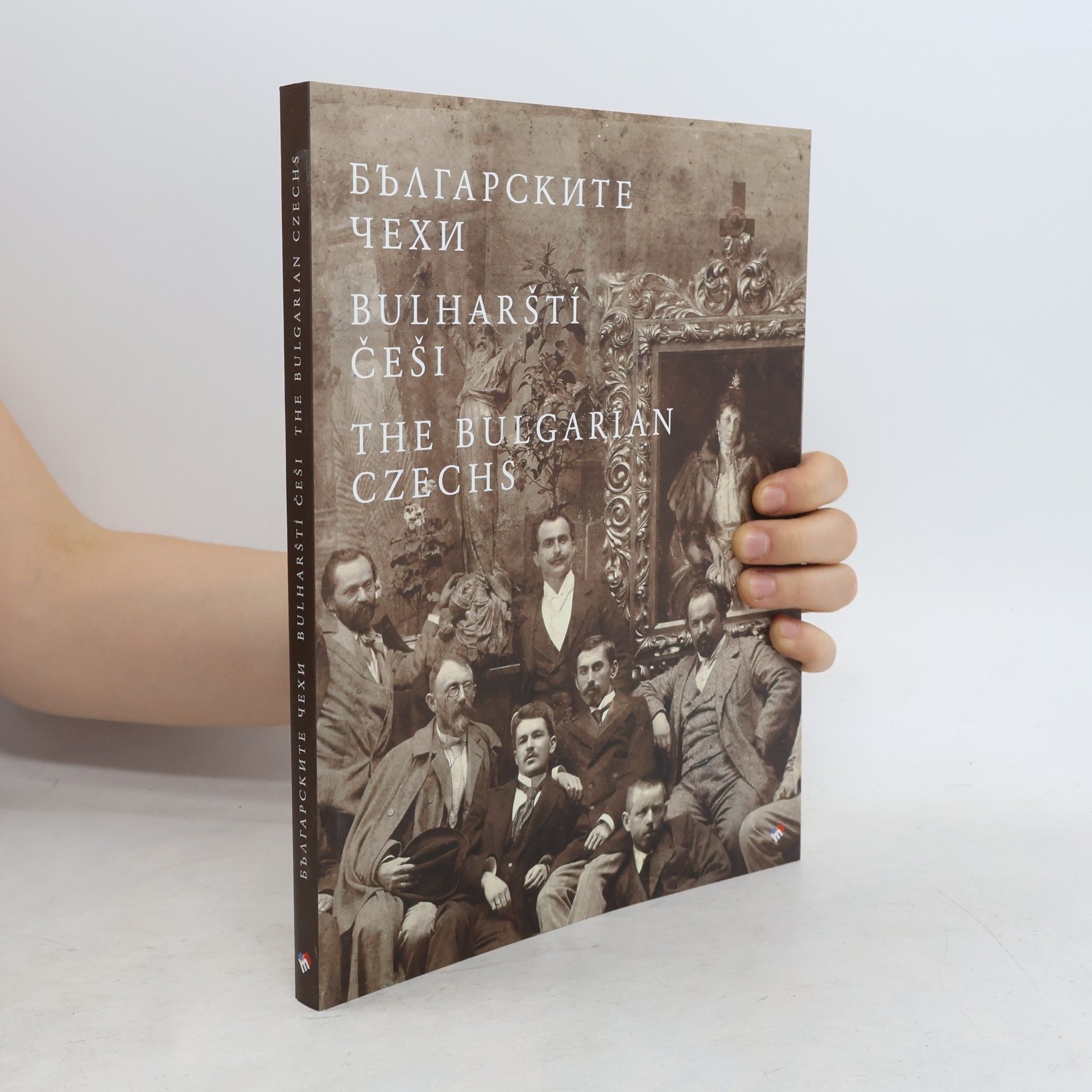 Nigrita Dejvis Bălgarskite Čechi = Bulharští Češi = The Bulgarian Czechs