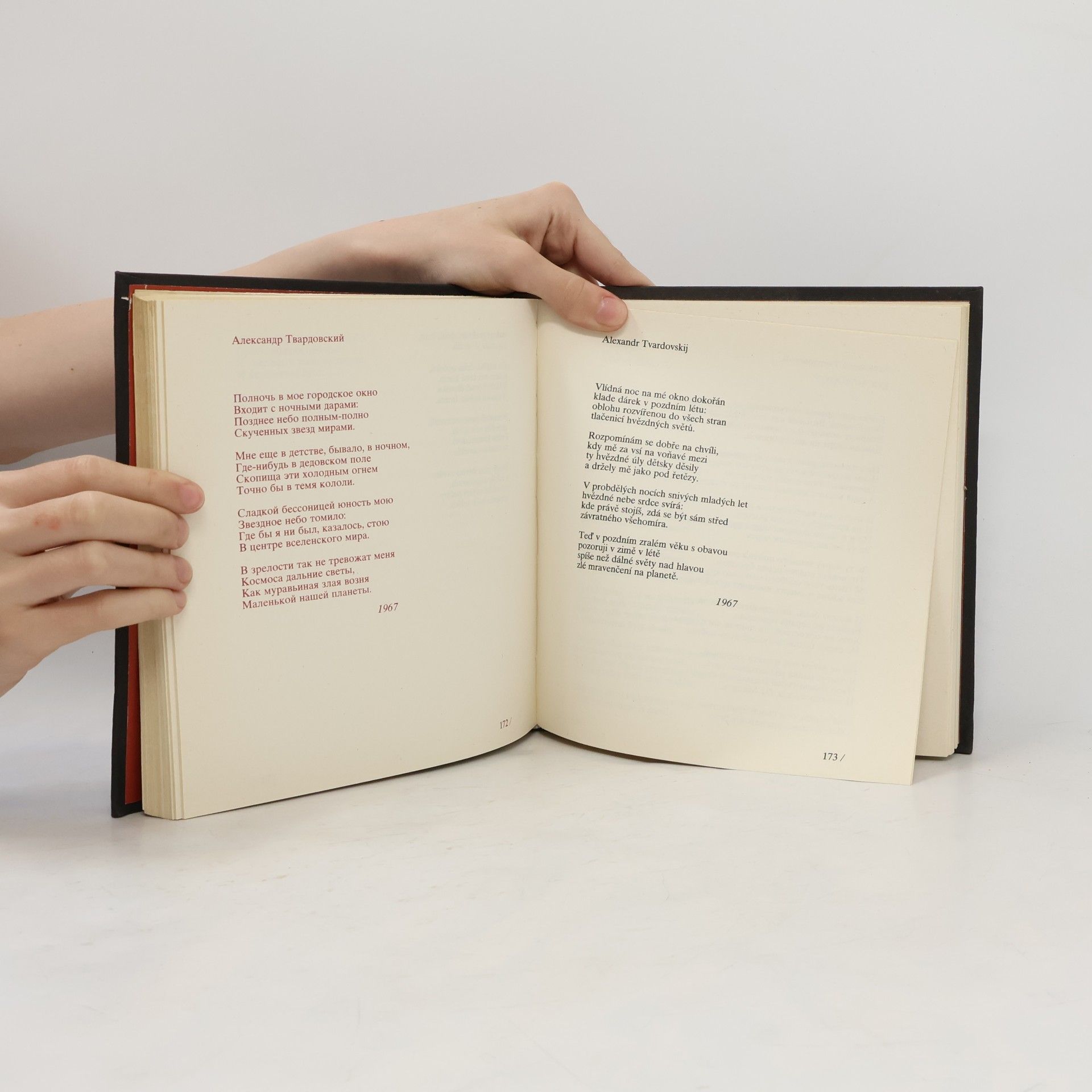 Collectif d'auteurs Na křídlech revoluce : Reprezentativní výbor sov. poezie k 70. výročí VŘSR