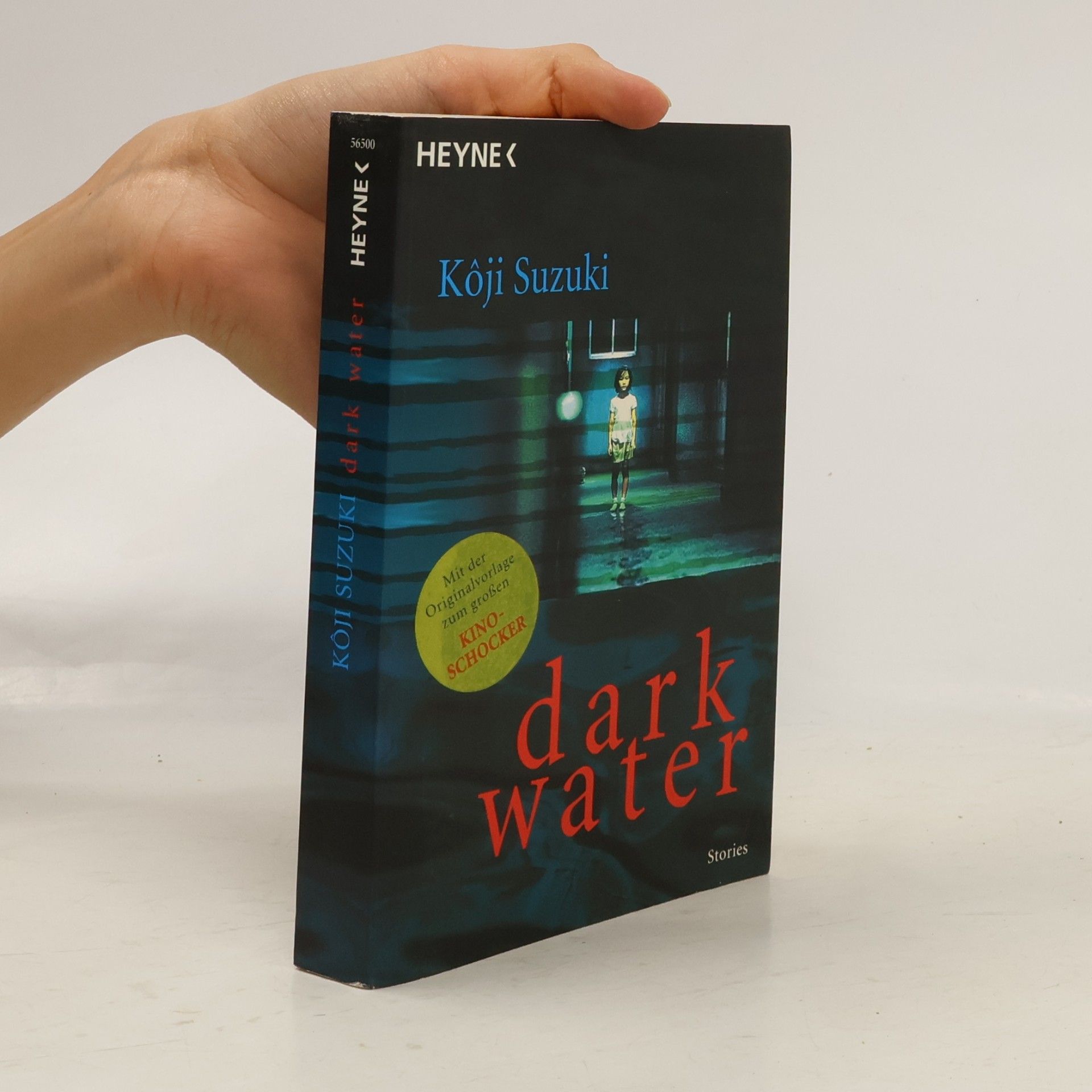 Kōji Suzuki Dark water