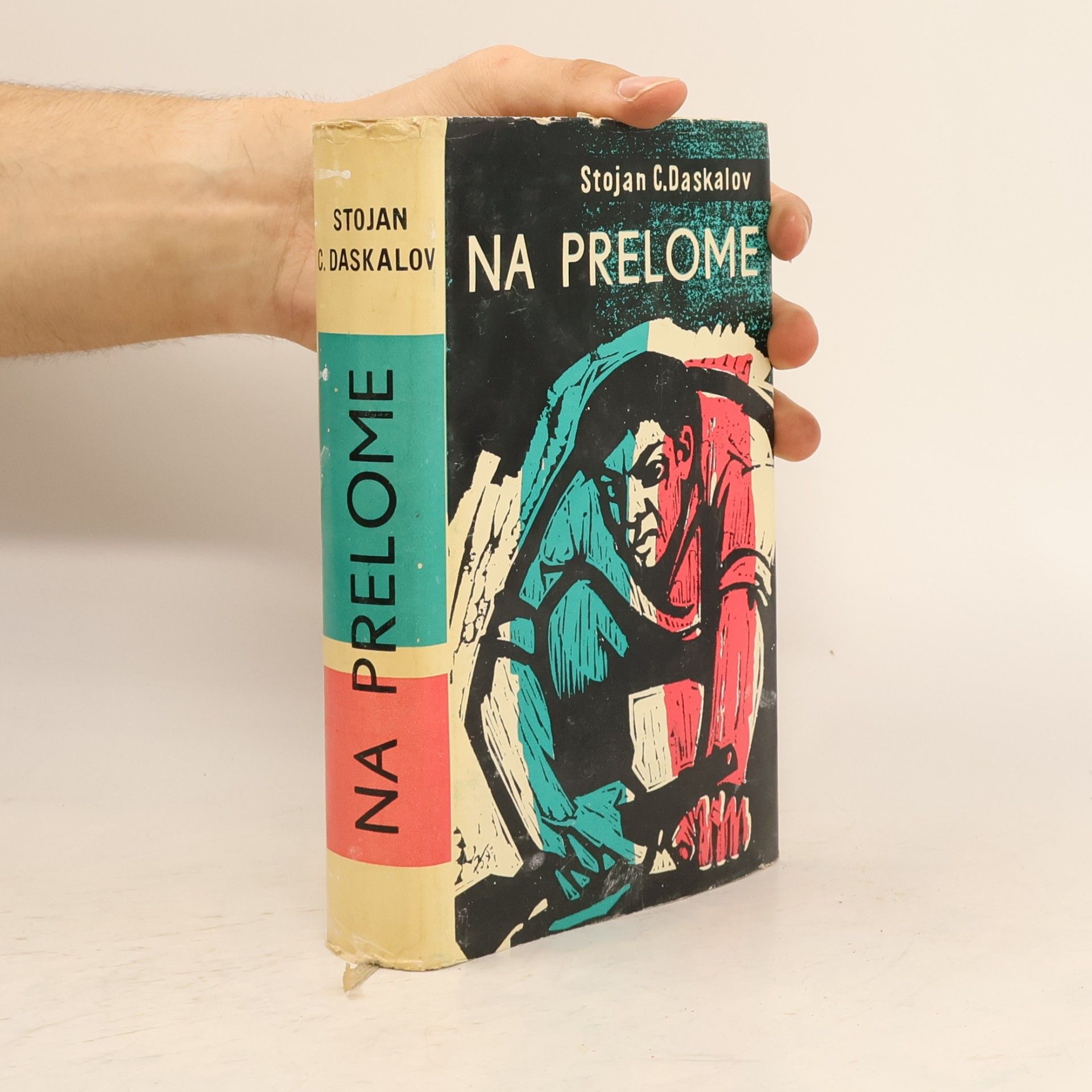 Stojan C. Daskalov Na prelome cesta III
