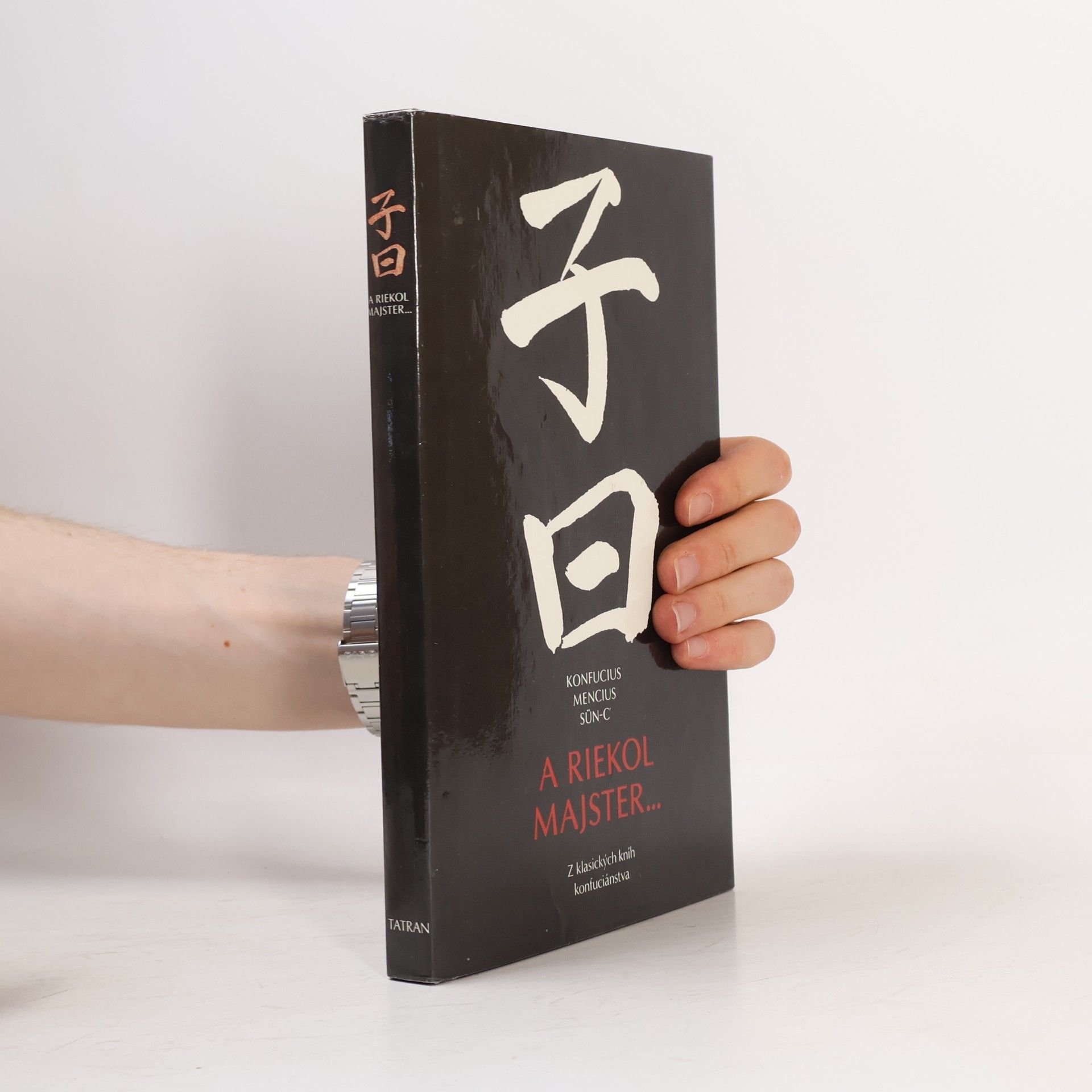 Xunzi A riekol majster