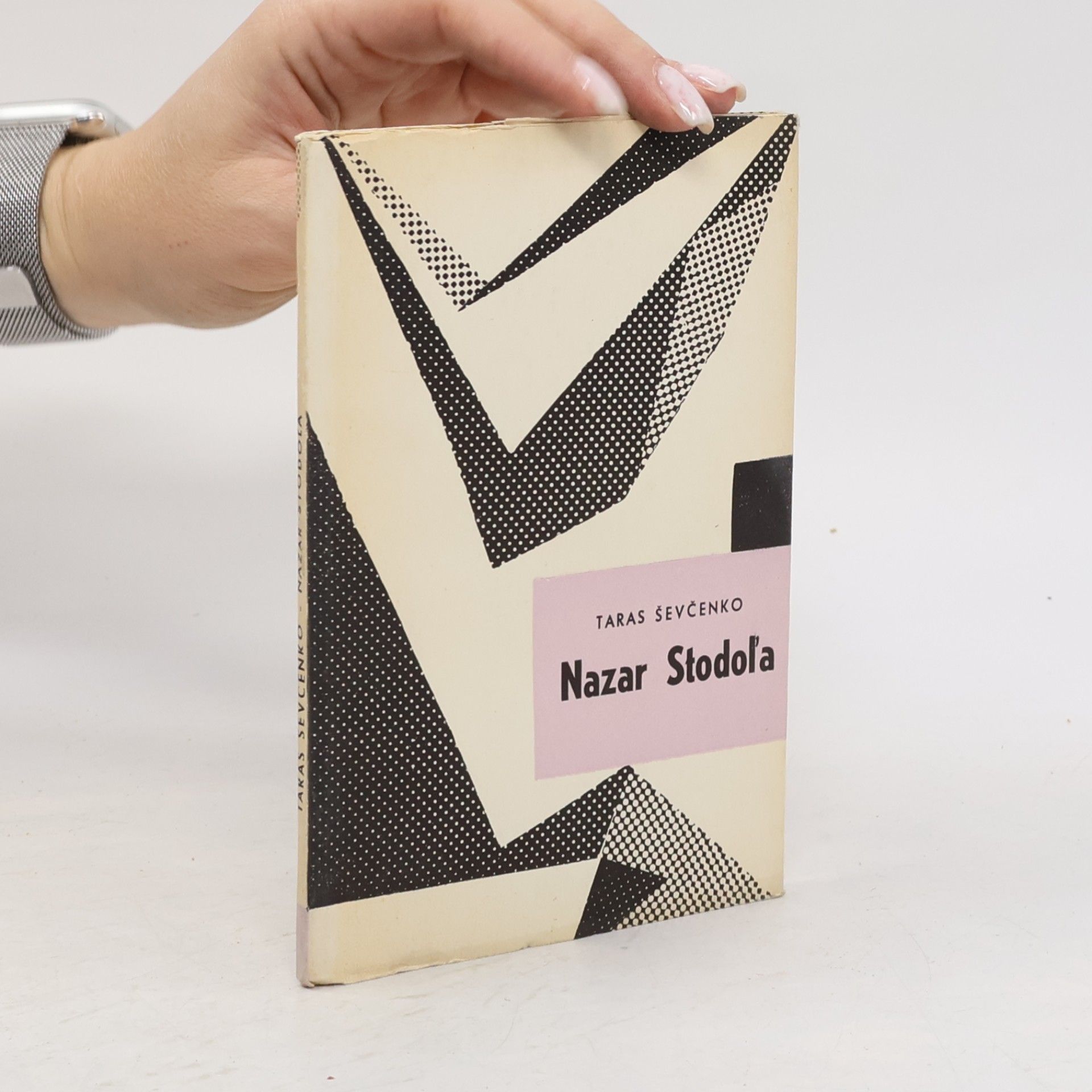 Nazar Stodola
