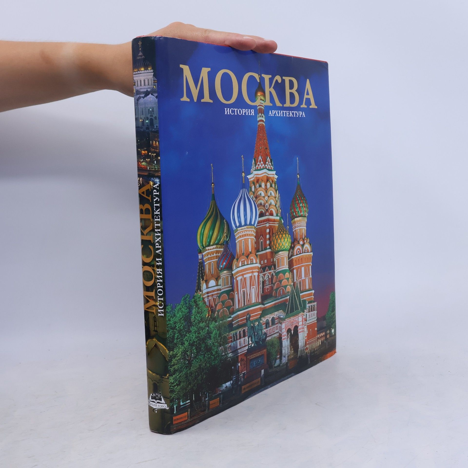 Т.А. Вишневская Москва