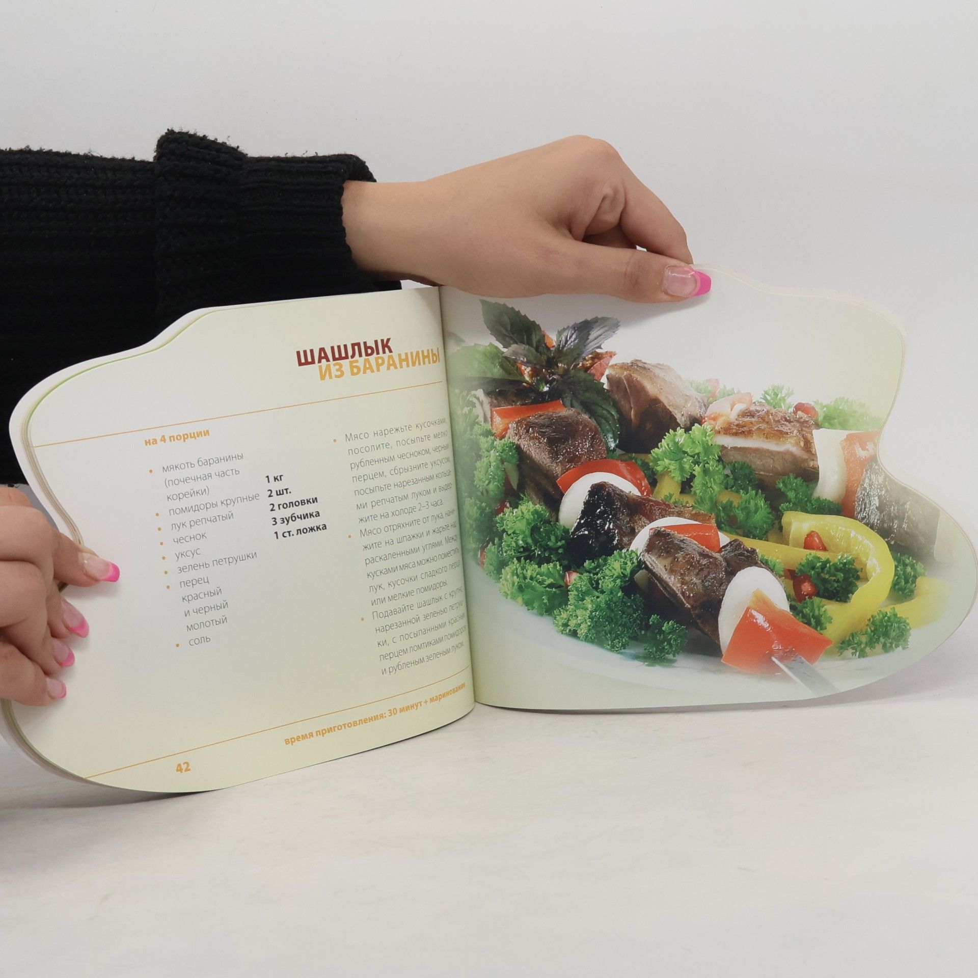 Отар Туаев Грузинская кухня