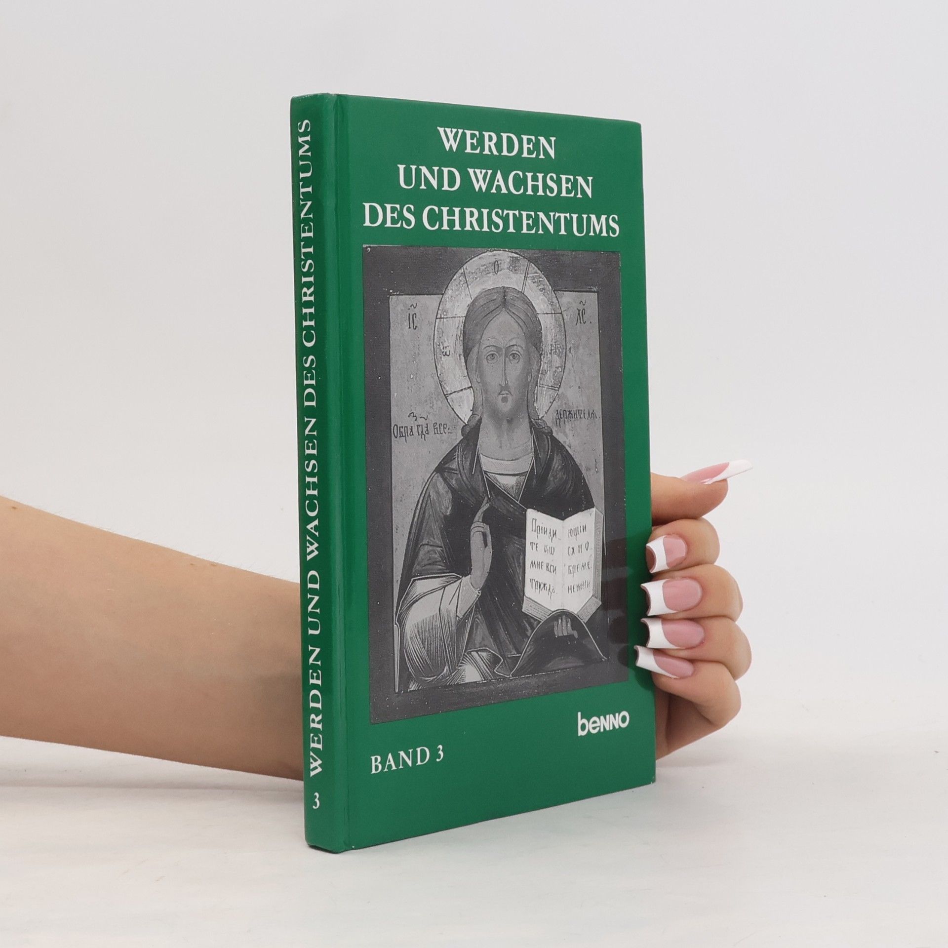 Various authors Werden und Wachsen des Christentums
