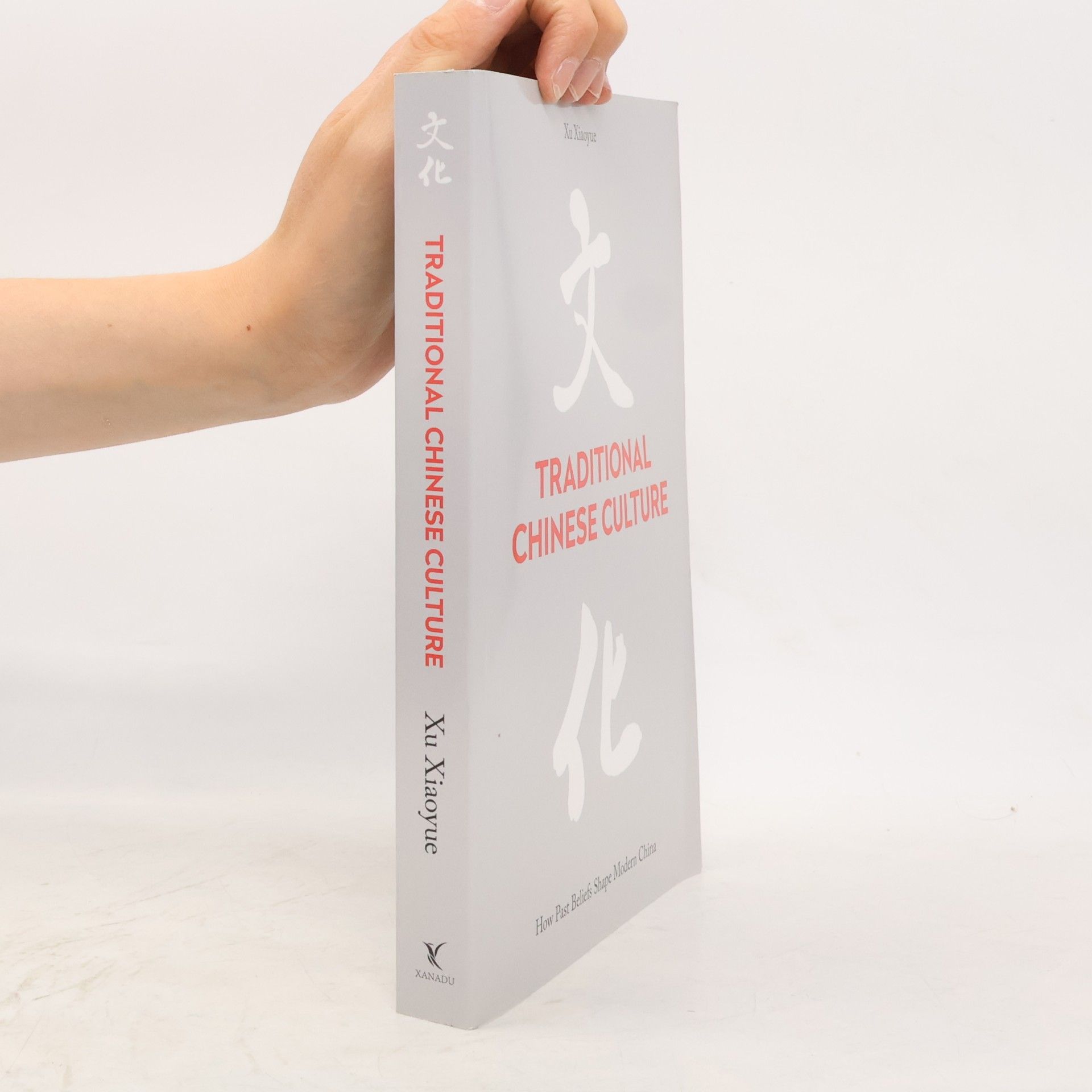 Xu Xiaoyue Traditional Chinese Culture: An Introduction