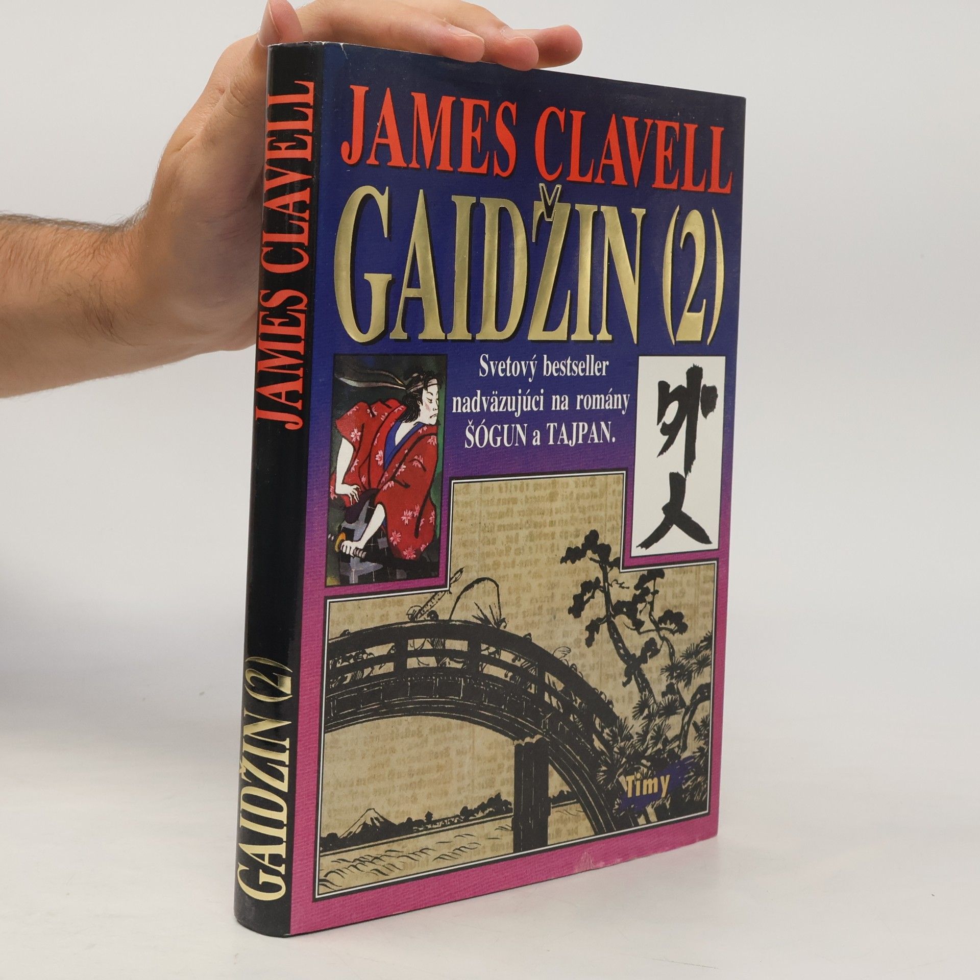 James Clavell Gaidžin 2