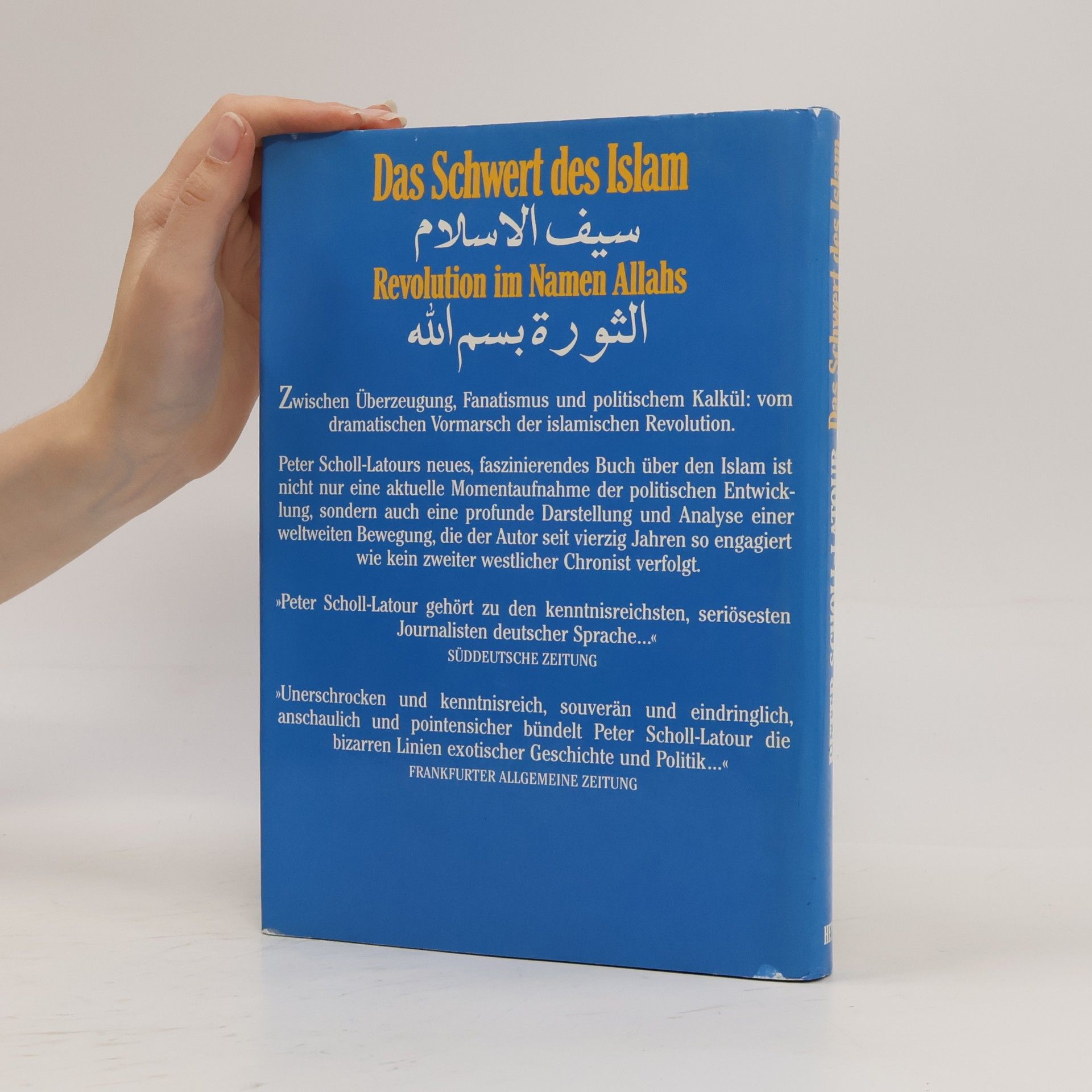 Peter Scholl-Latour Das Schwert des Islam : Revolution im Namen Allahs = Sajf al-islām : aṯ-ṯawra bism Allāh