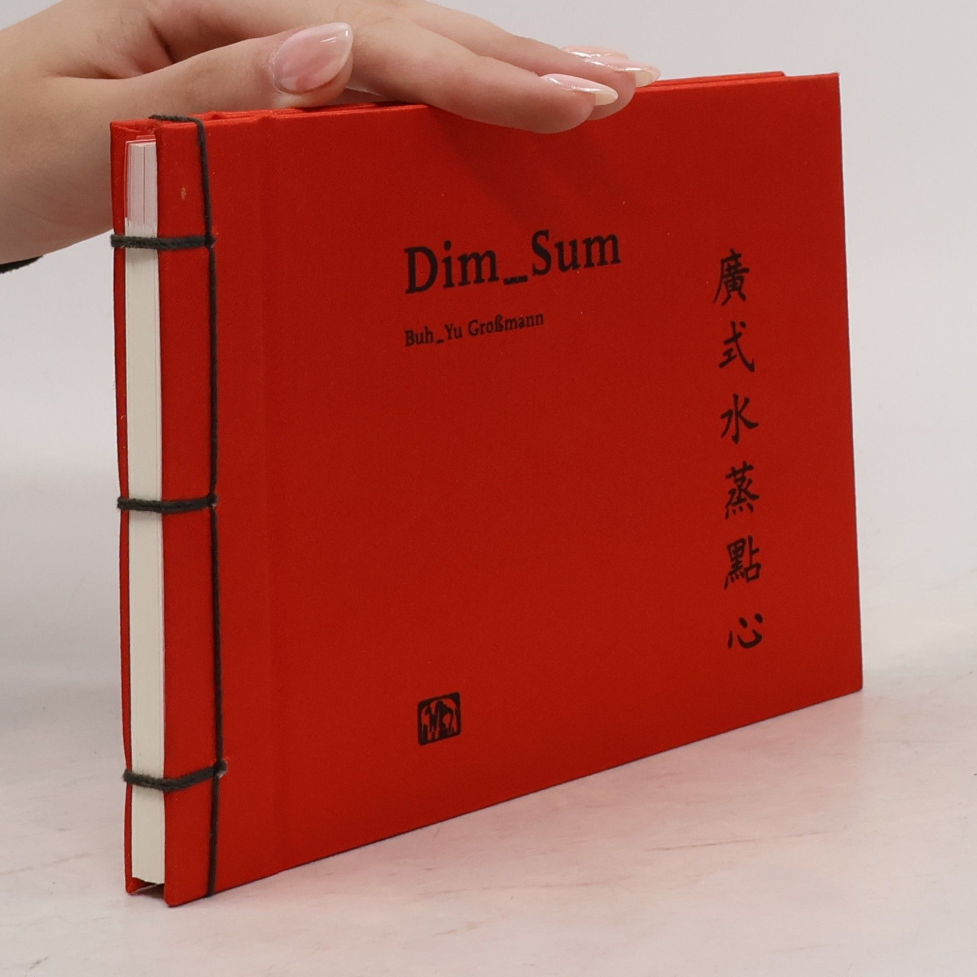 Dim-Sum