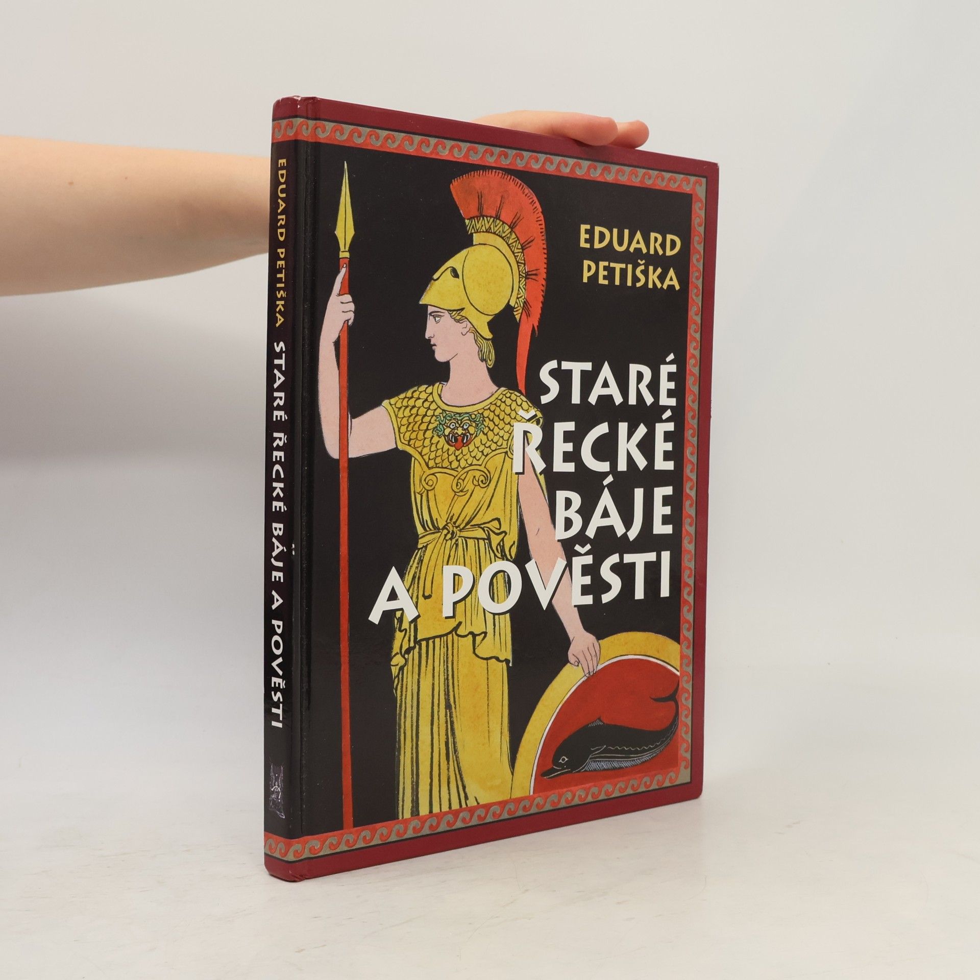 Eduard Petiška Staré řecké báje a pověsti
