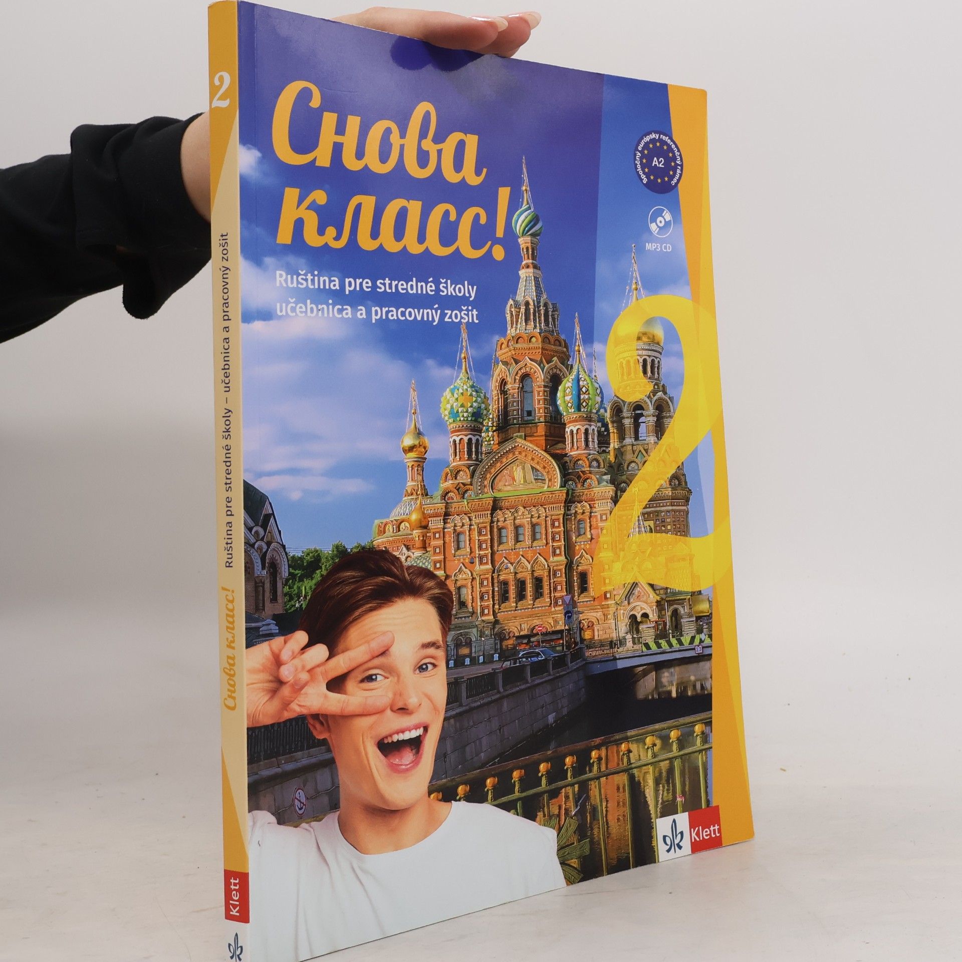 Kolektiv autorů Снова класс! 2