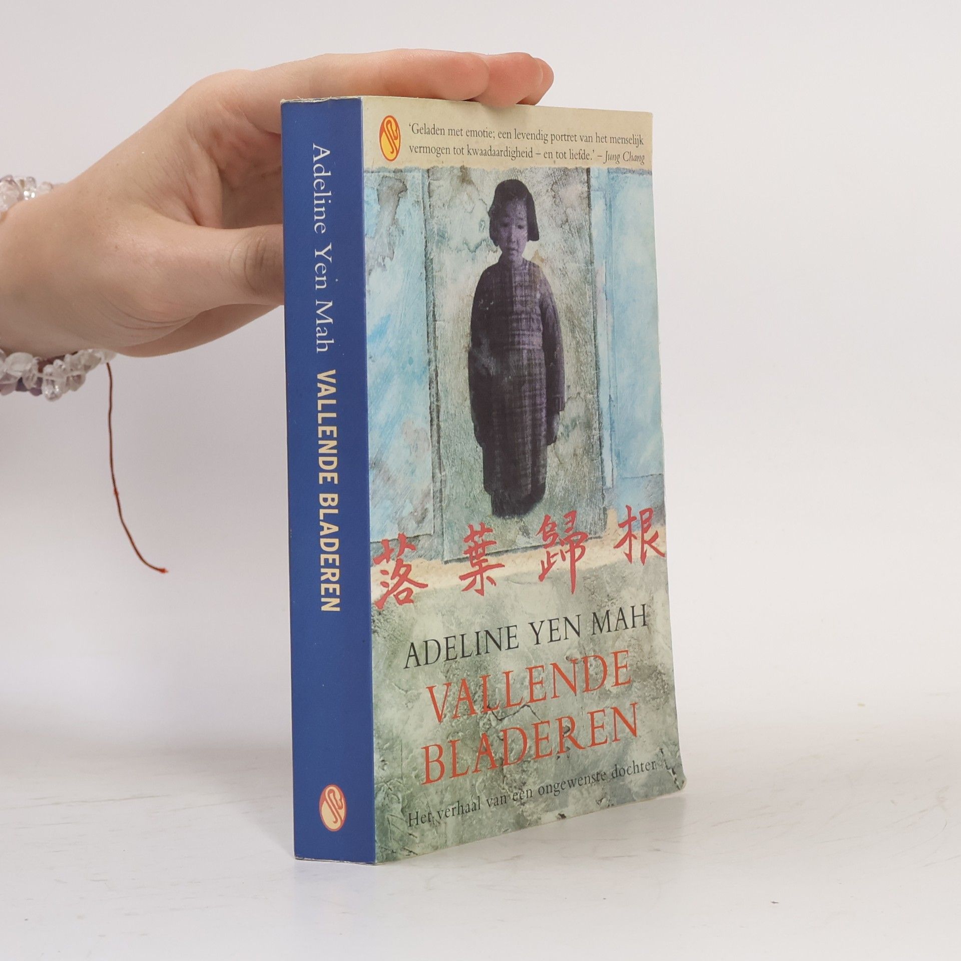 Paul Syrier Flamingo-pockets: Vallende bladeren