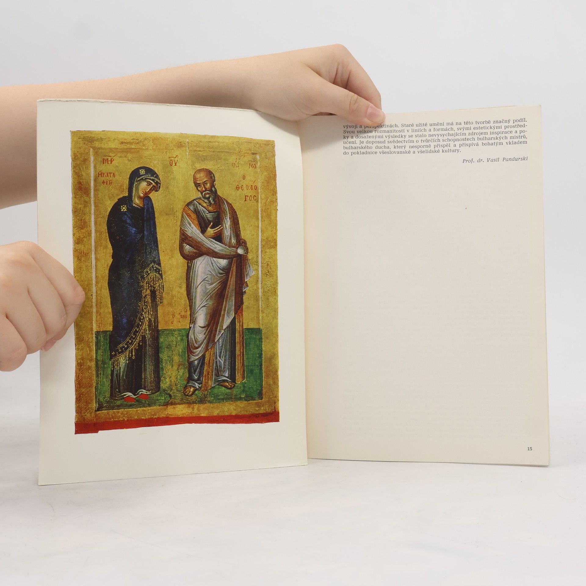 Kolektiv autorů Staré bulharské umění: Národní galerie v Praze - Letohrádek královny Anny (Belvedér), listopad 1969 - leden 1970