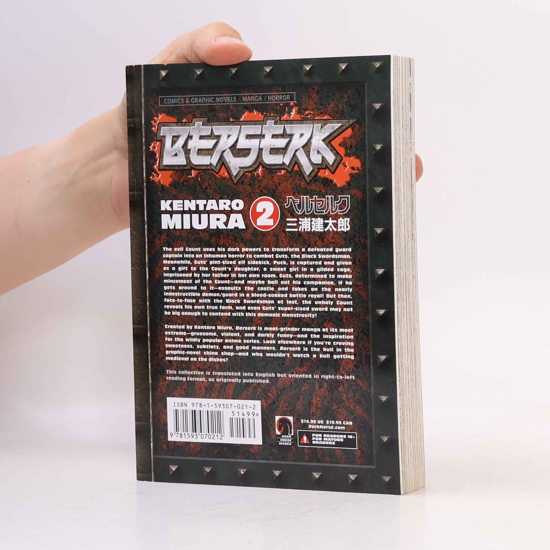 Kentaro Miura Berserk 2