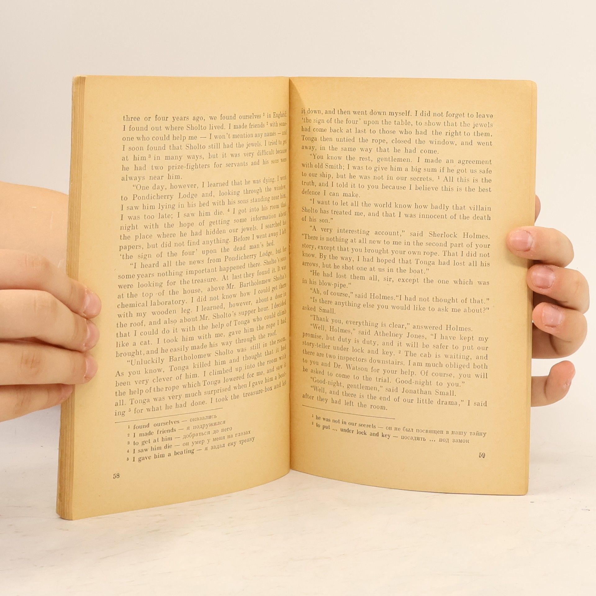 Arthur Conan Doyle The Sign of the Four