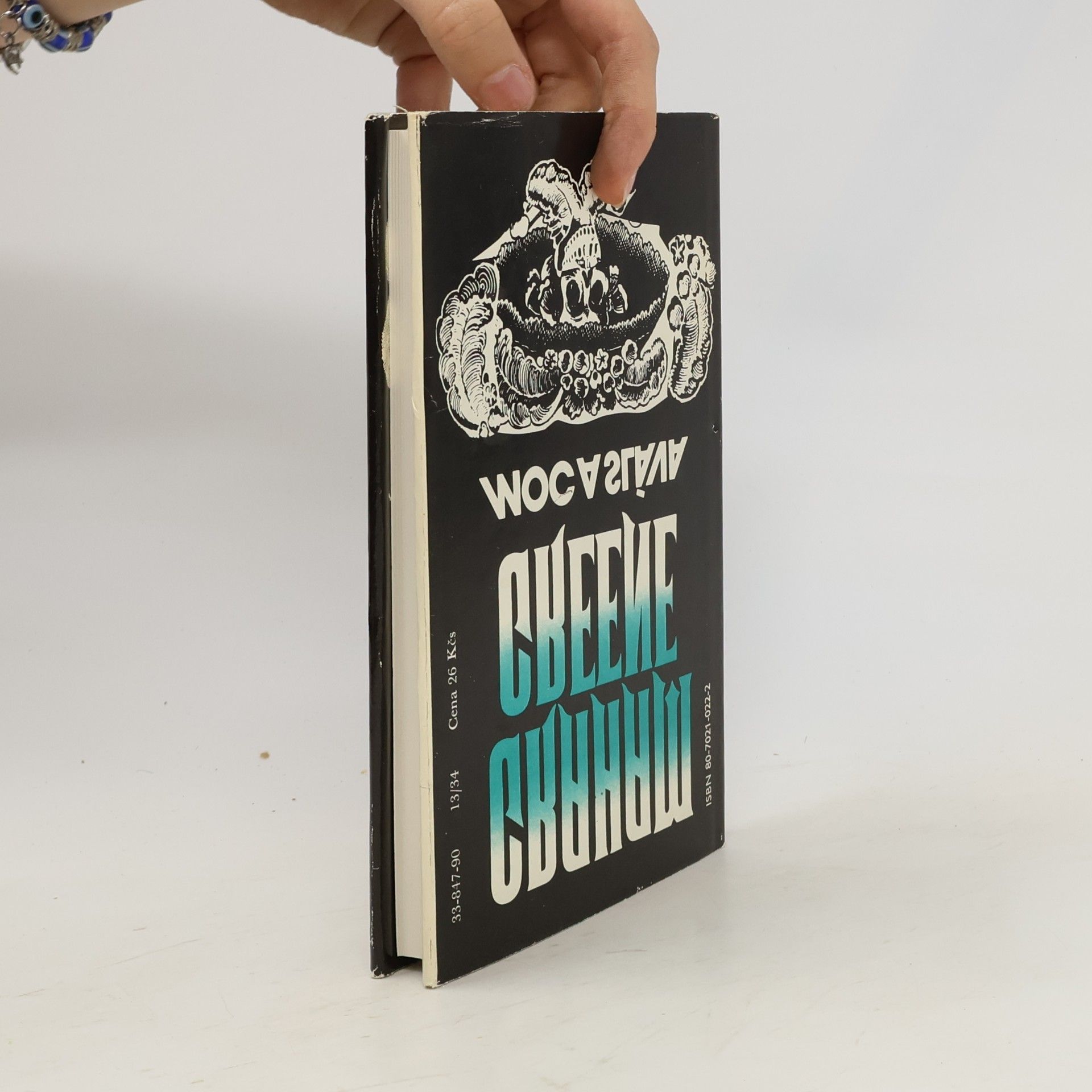 Graham Greene Moc a sláva