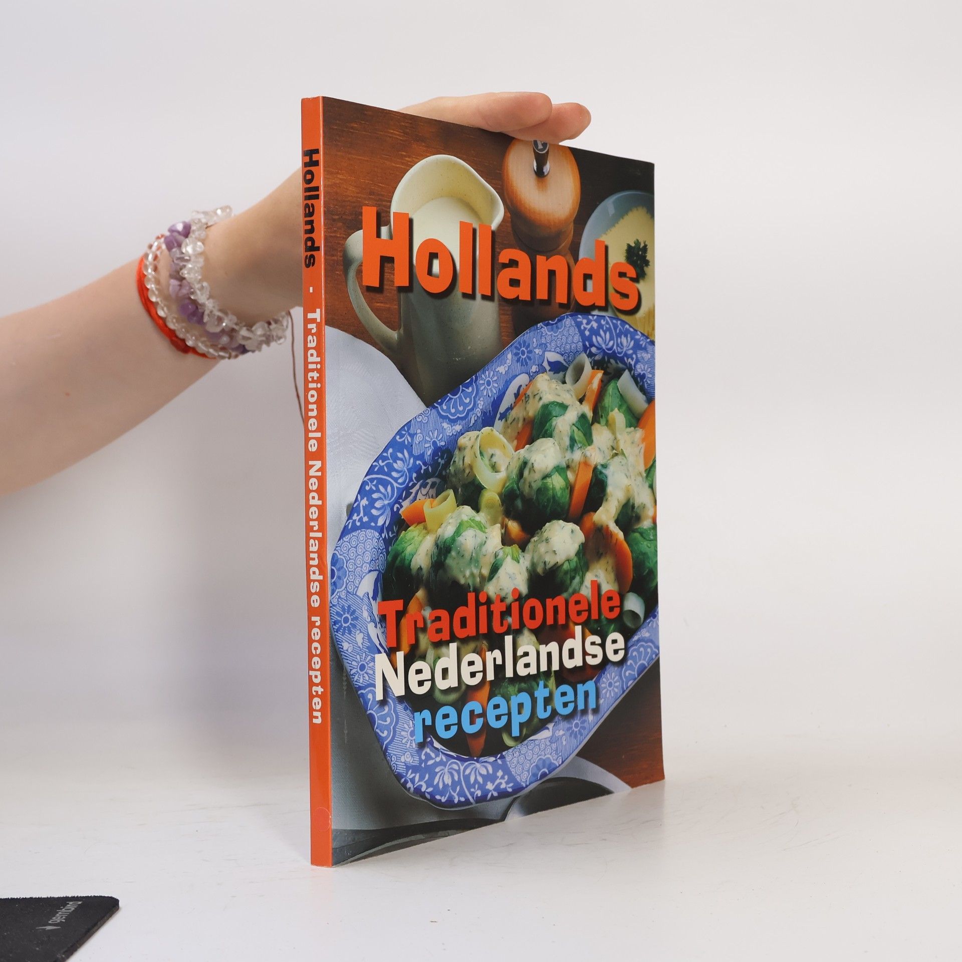 Hollands