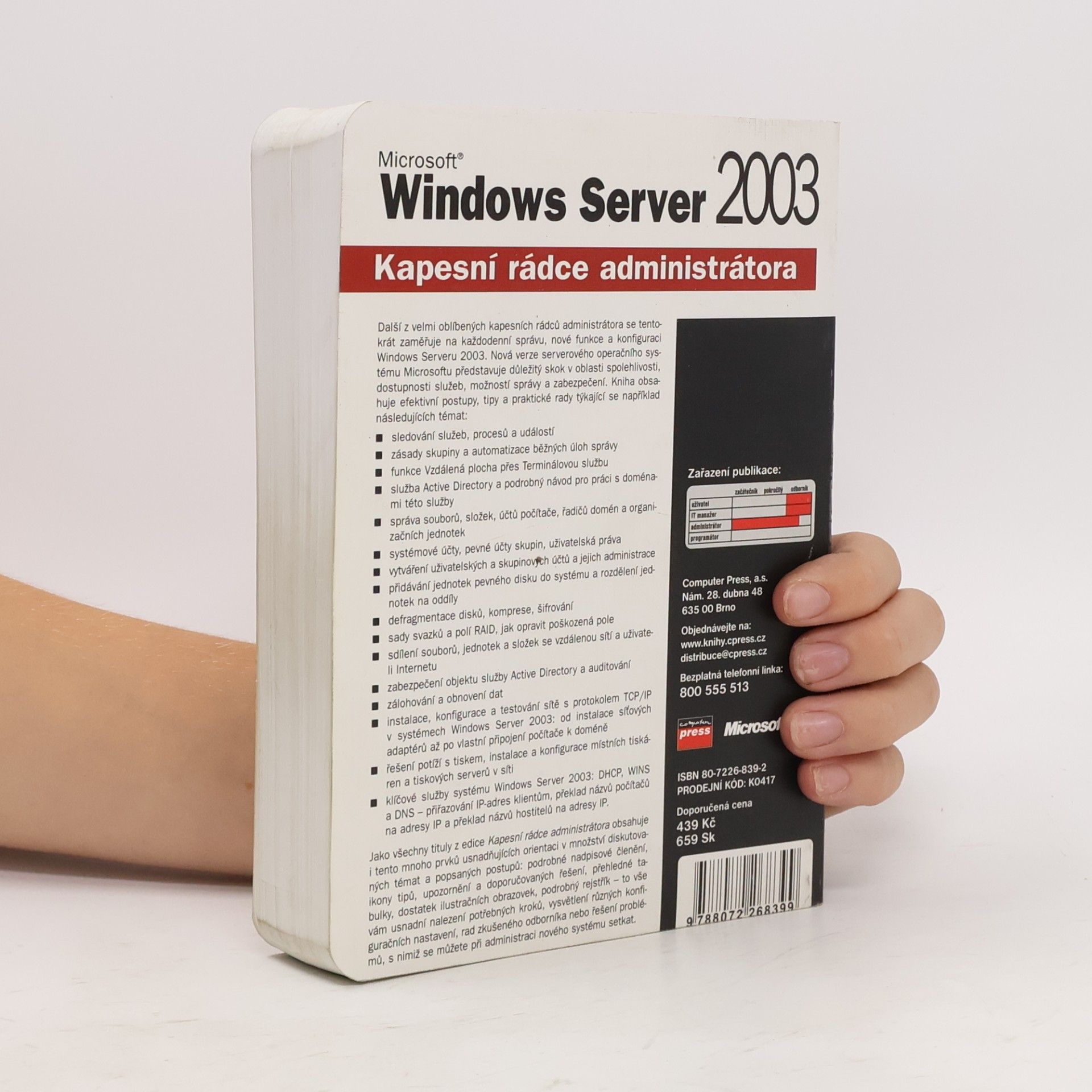 William Robert Stanek Microsoft Windows Server 2003