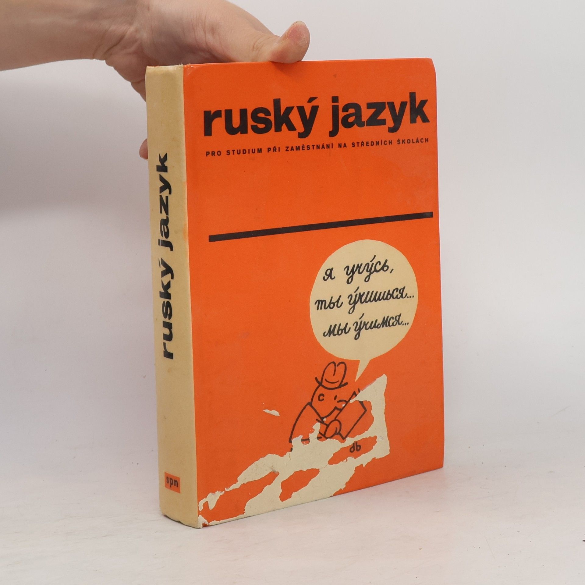 Miroslav Pokorný Ruský jazyk pro studium při zaměstnání na středních školách