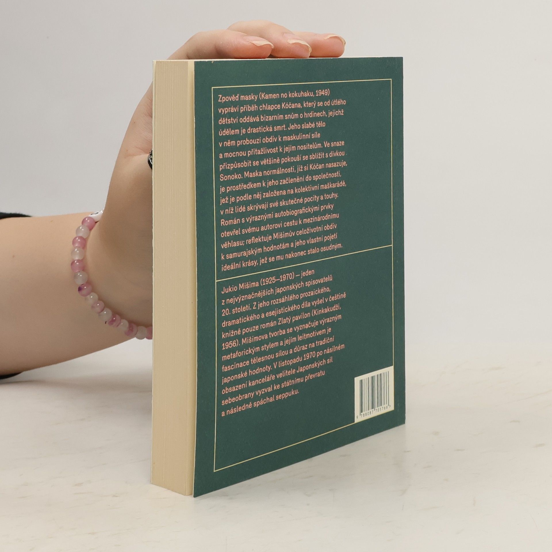 Yukio Mishima Zpověď masky