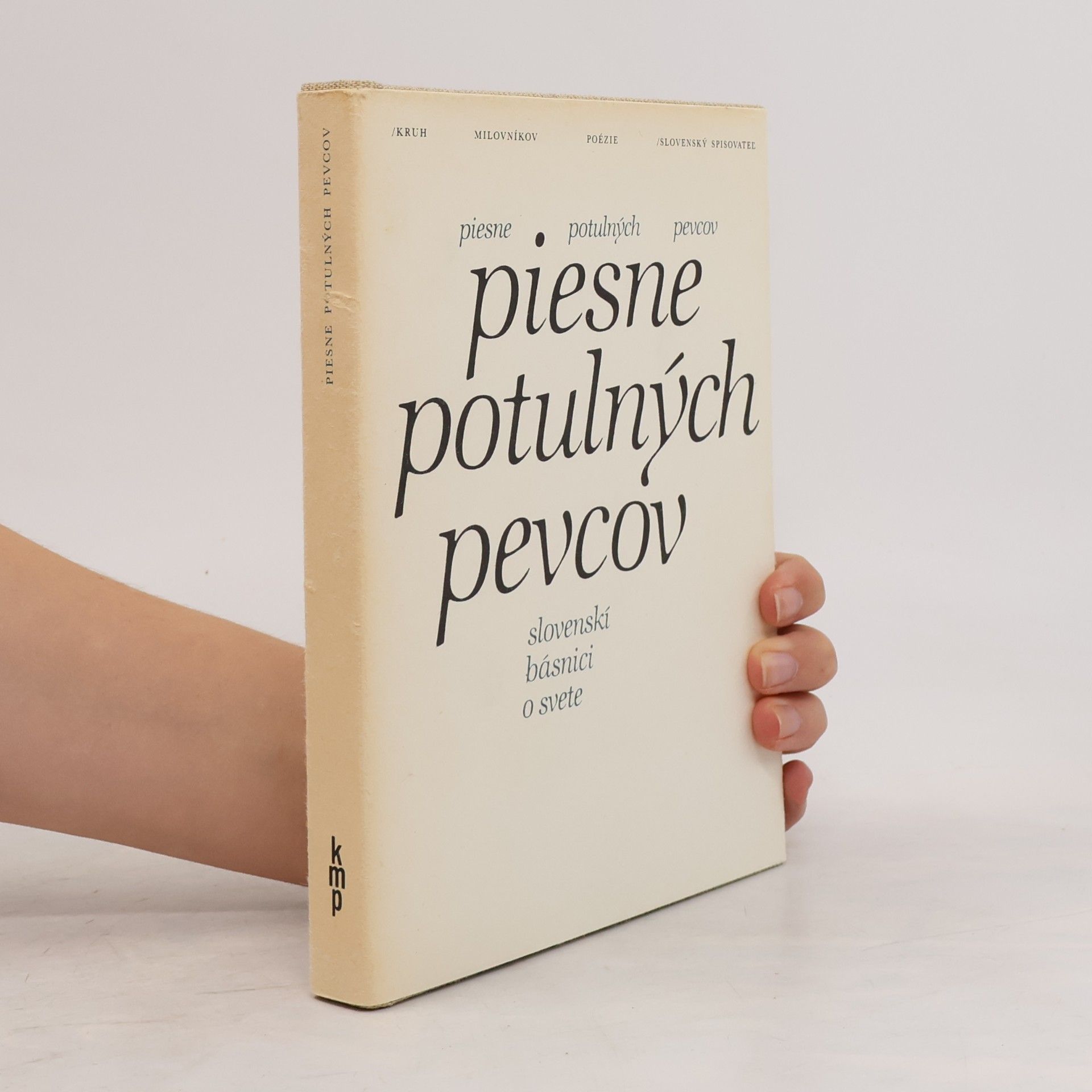 Valér Mikula Piesne potulných pevcov. Slovenskí básnici o svete