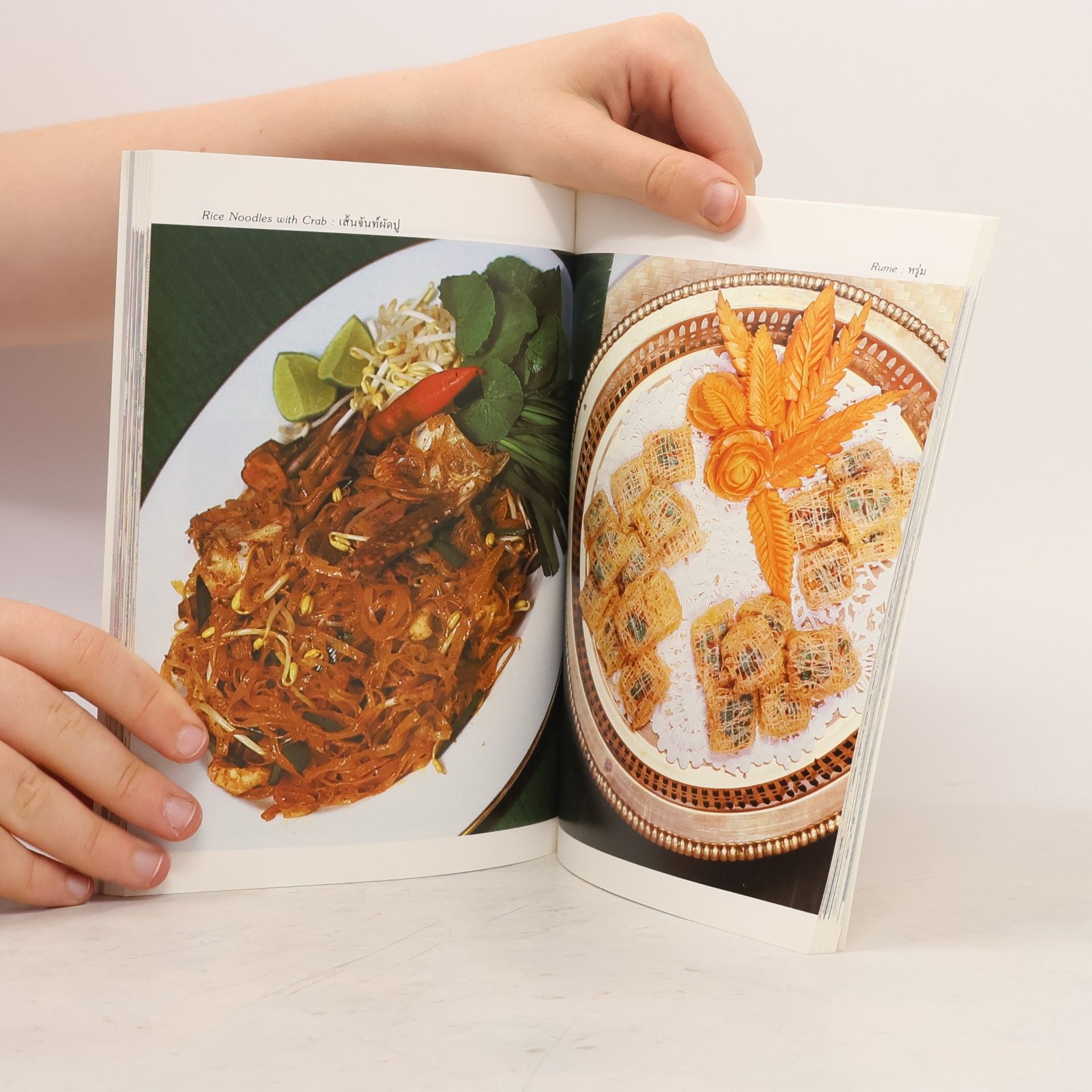 Sisamon Kongpan" The Best of Thai Cuisine