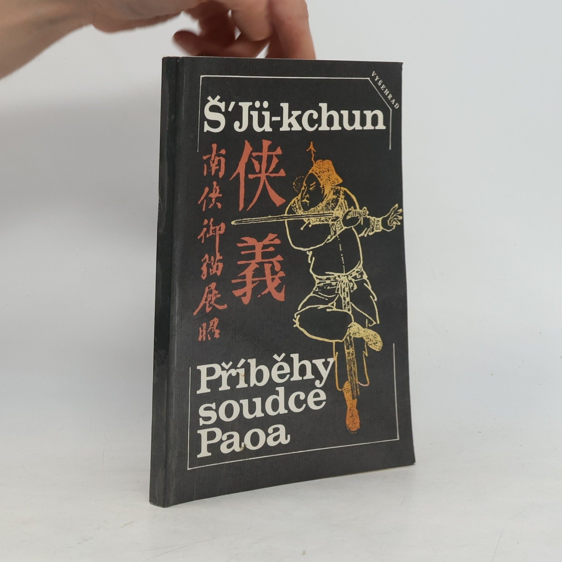 Shi Jü kchun Příběhy soudce Paoa