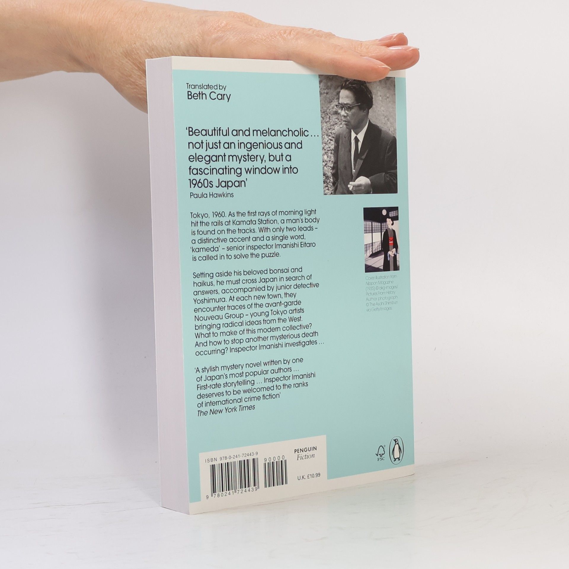 Beth Cary Modern Classics: Inspector Imanishi Investigates