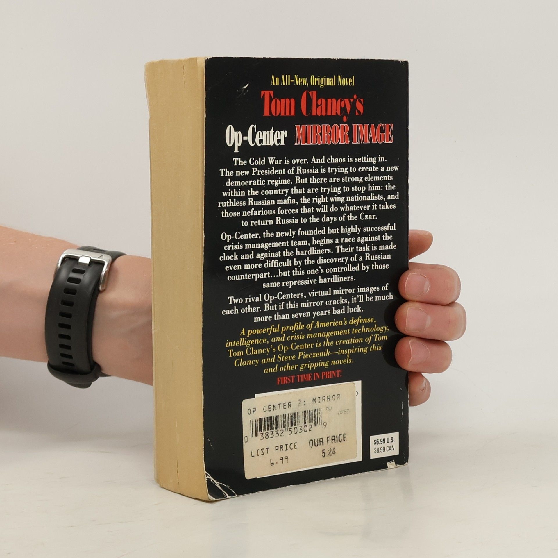 Tom Clancy Tom Clancy's Op-center. Mirror image