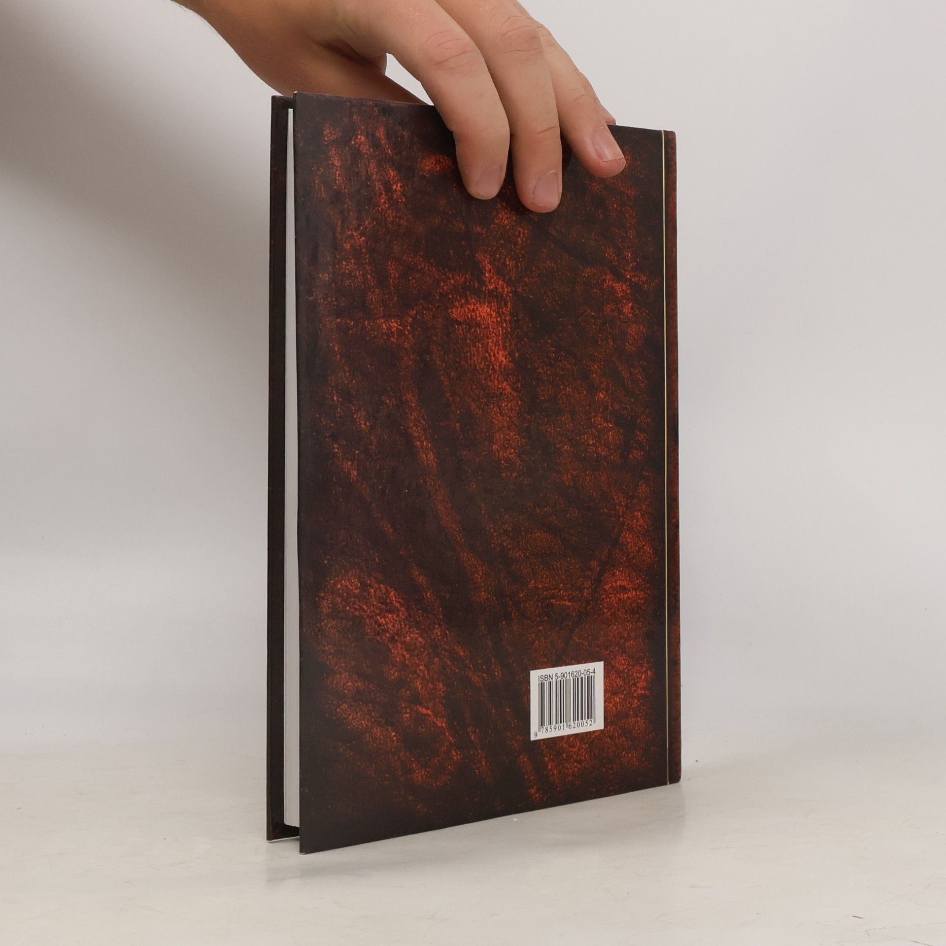 Алистер Кроули Книга Тота