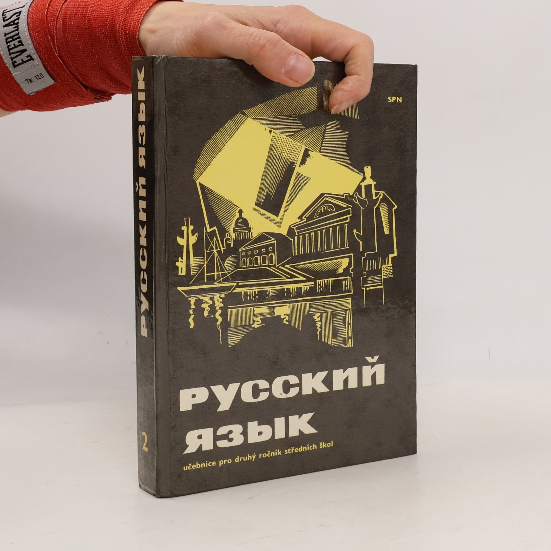 Various authors Русский язык. Učebnice pro druhý ročník středních škol