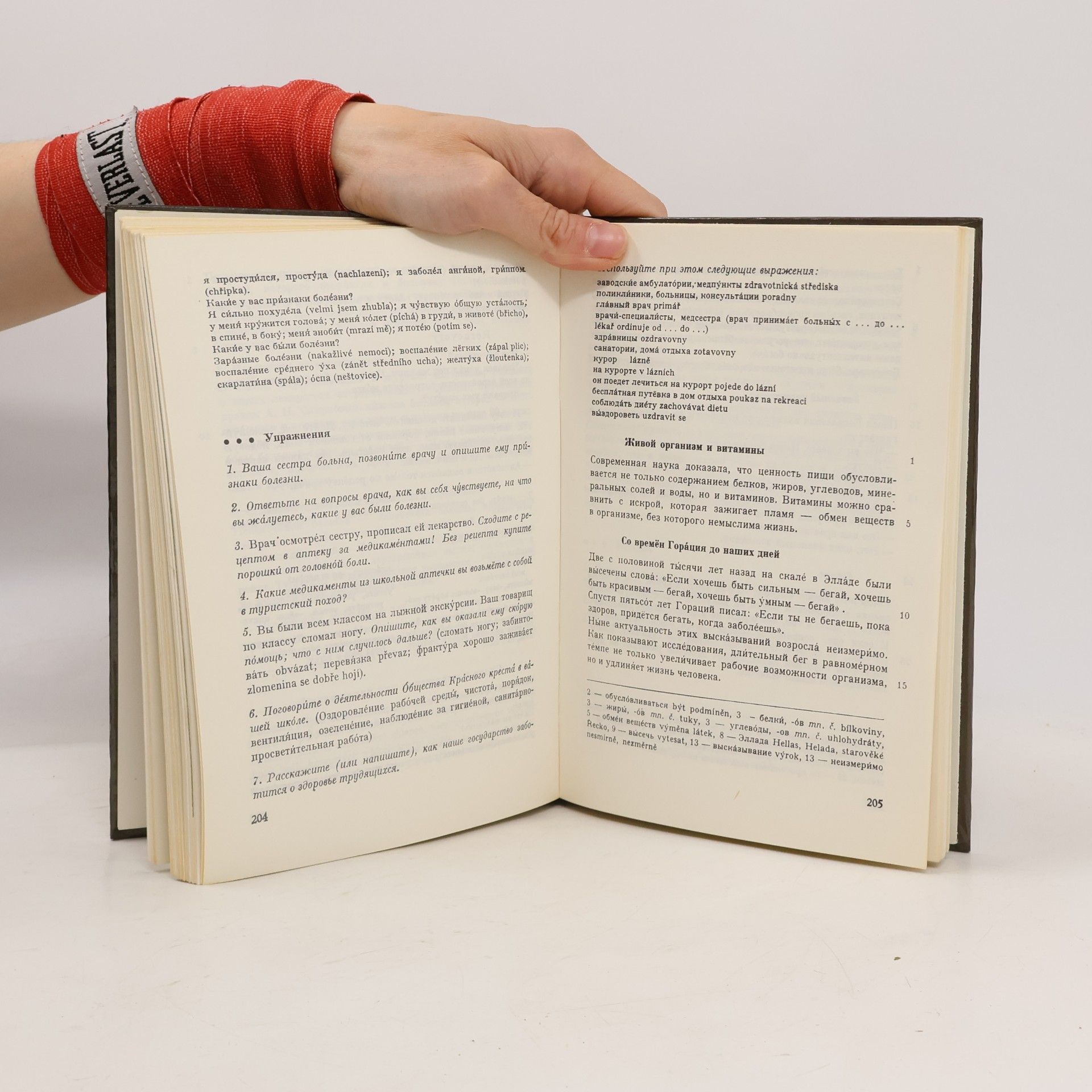 Various authors Русский язык. Učebnice pro druhý ročník středních škol