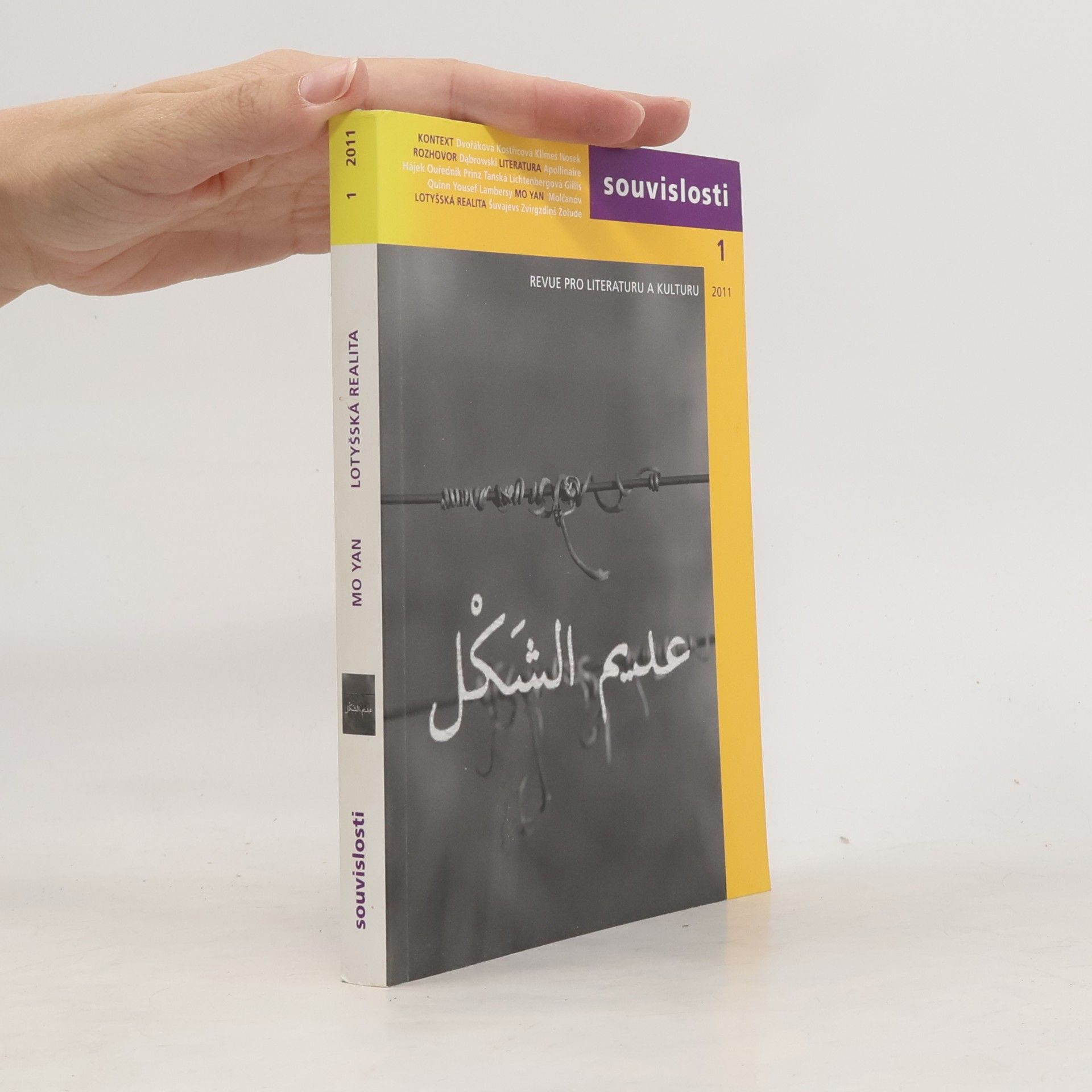 Yan Mo Souvislosti. 1. číslo. Revue pro literaturu a kulturu