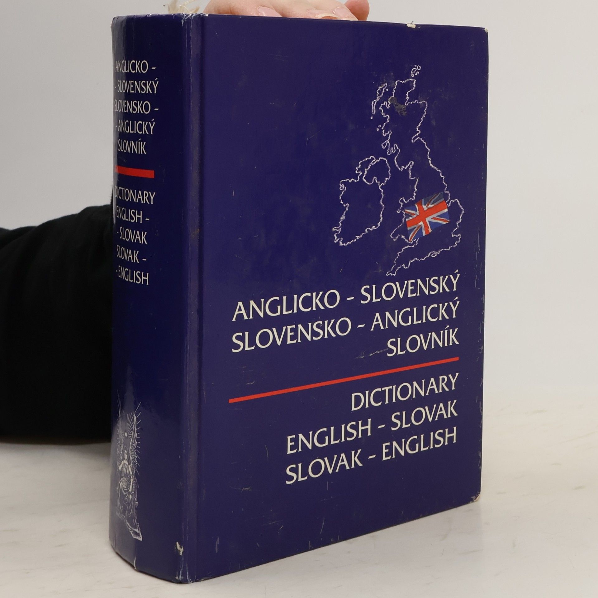 Dagmar Smrčková Anglicko-slovenský, slovensko-anglický slovník