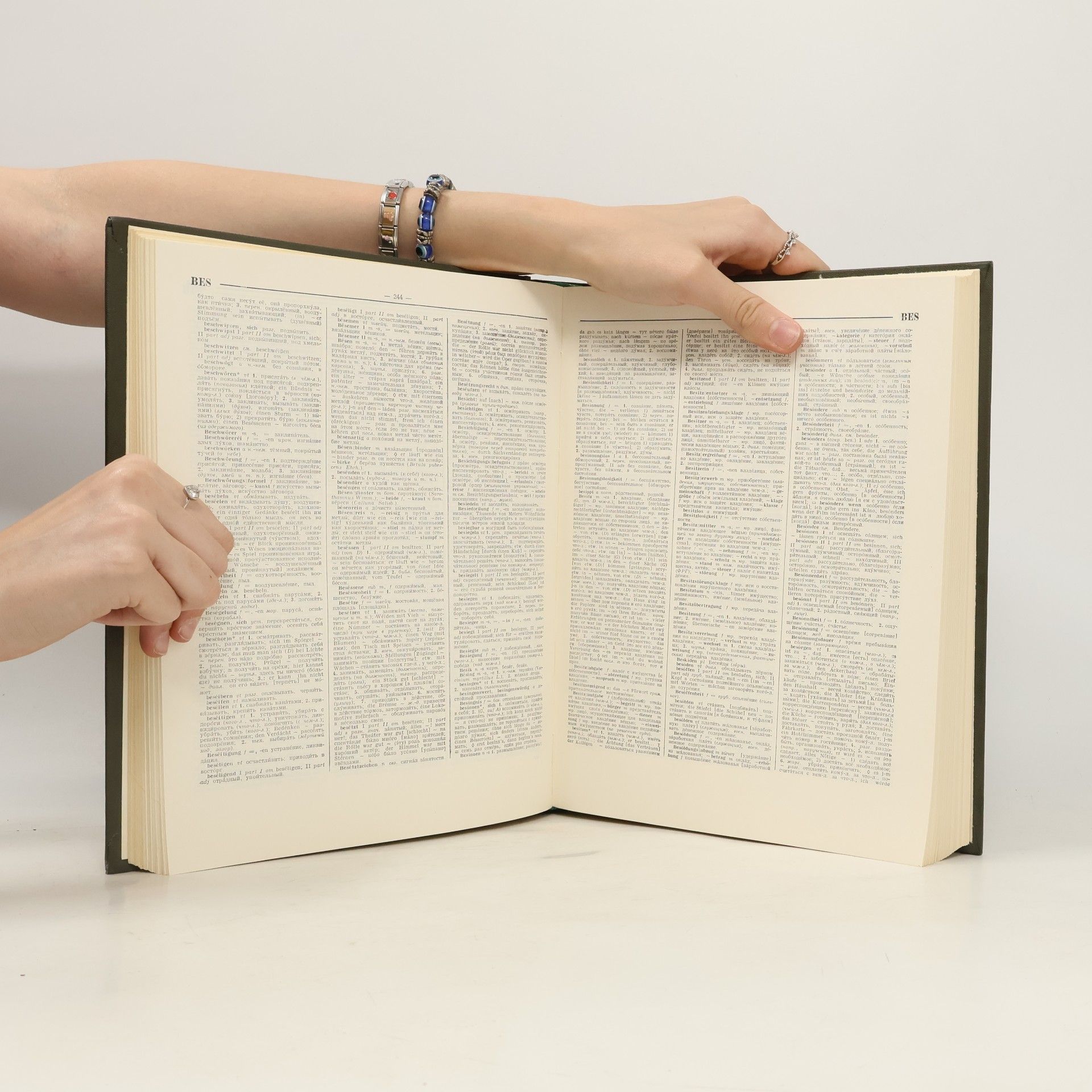 Autorenkollektiv Большой немецко-русский словарь / Das große Deutsch-Russische Wörterbuch 1