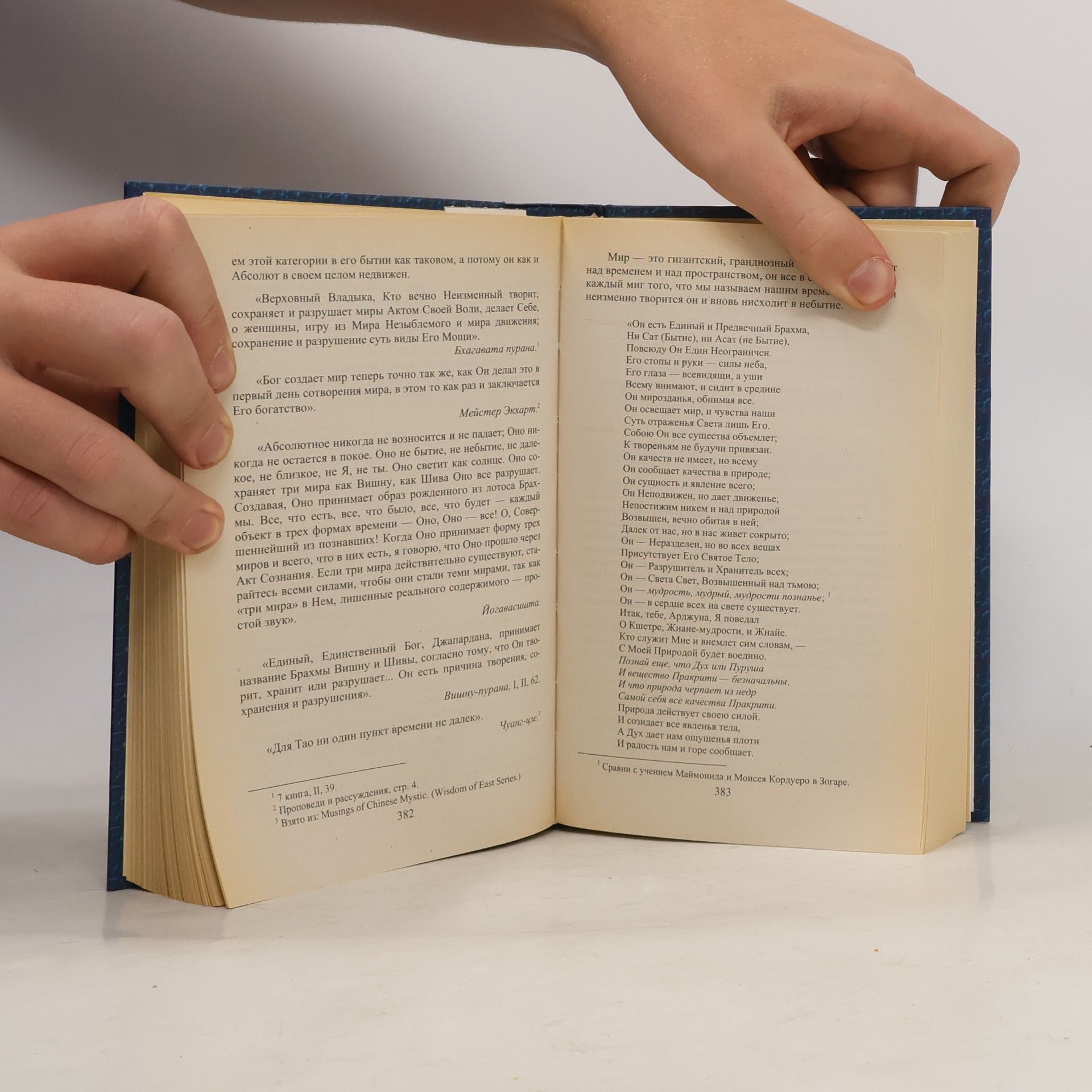 Autorenkollektiv Великие арканы Таро