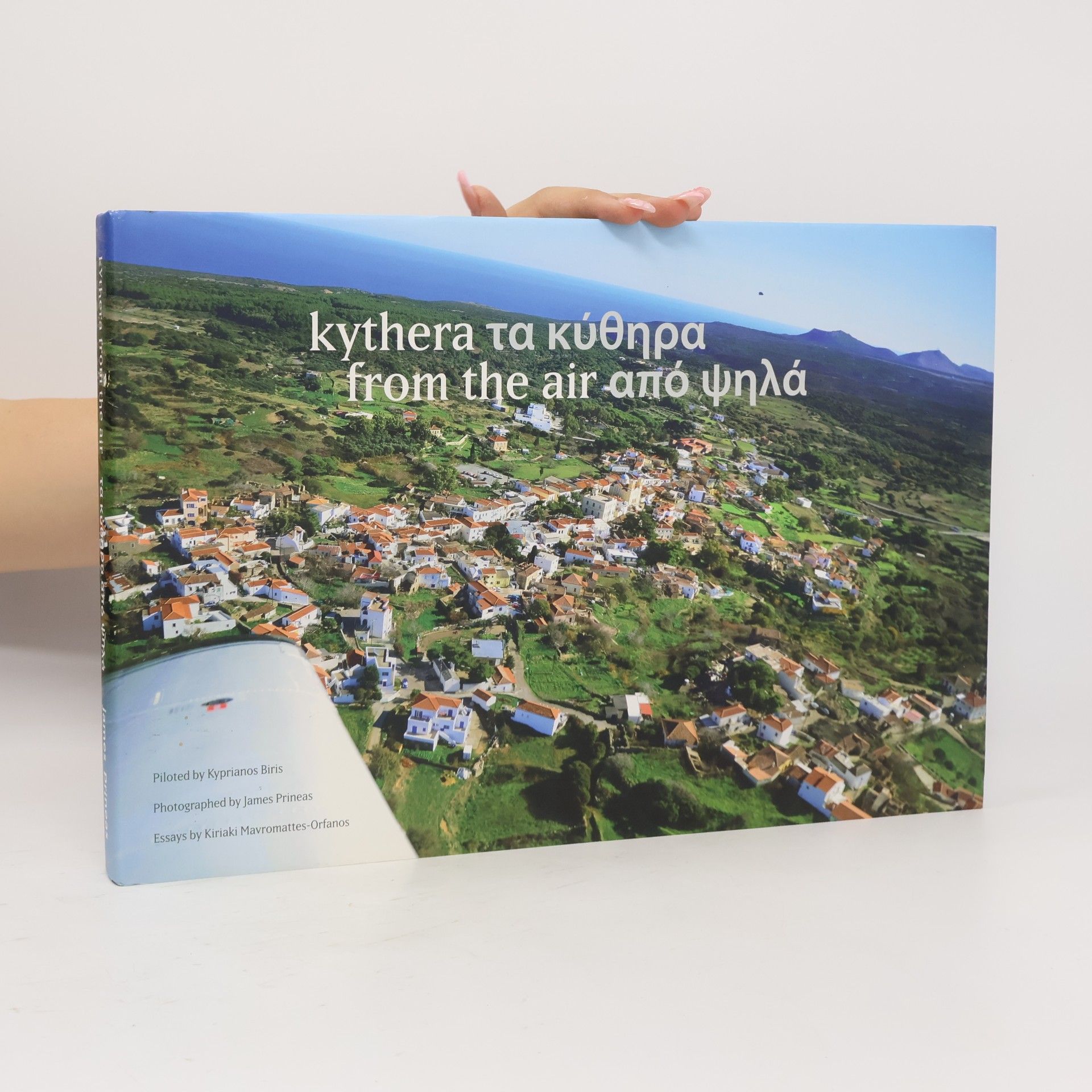 Kyprianos Biris Kythera / Τα Κύθηρα From the Air / Από Ψηλά