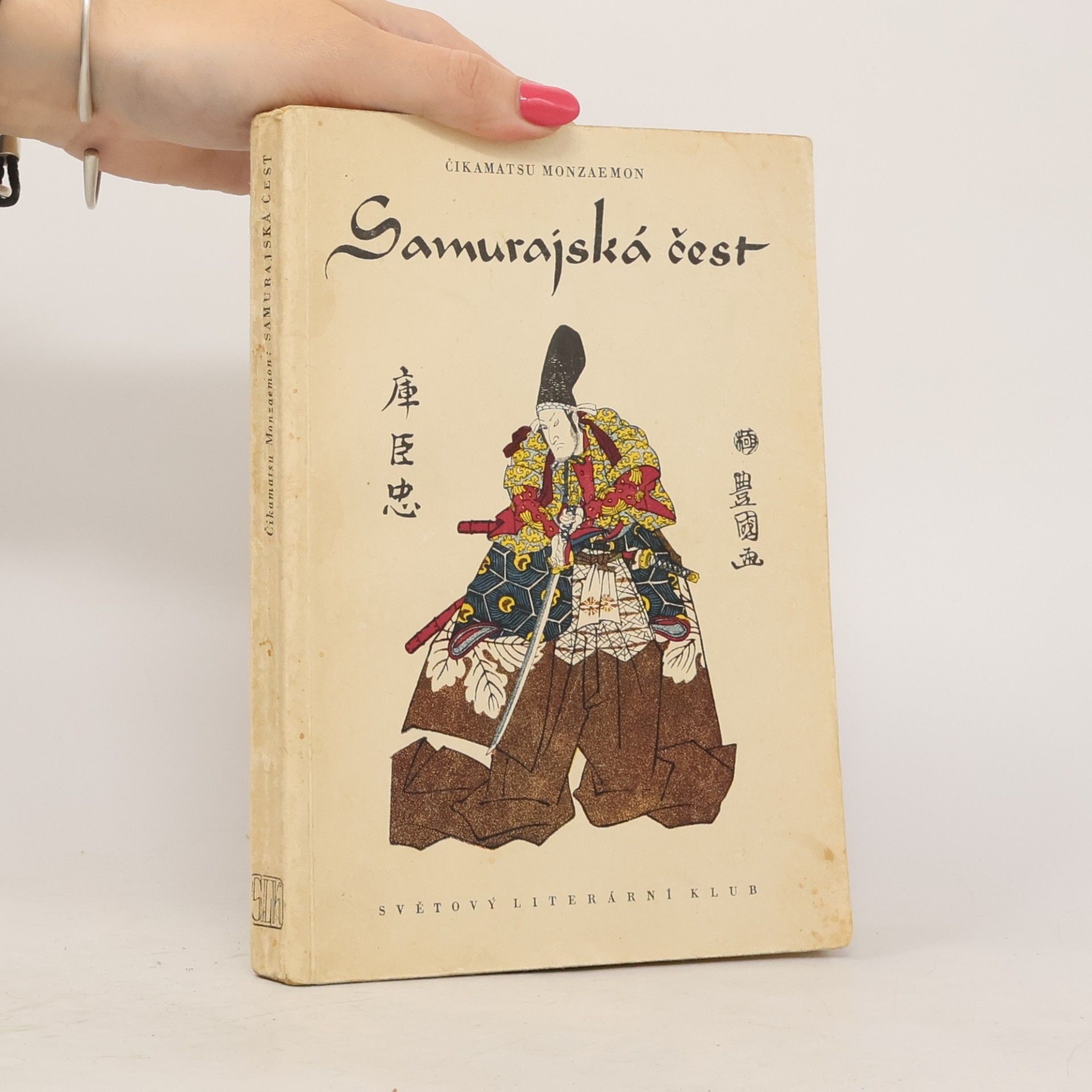 Čikamatsu Monzaemon Samurajská čest