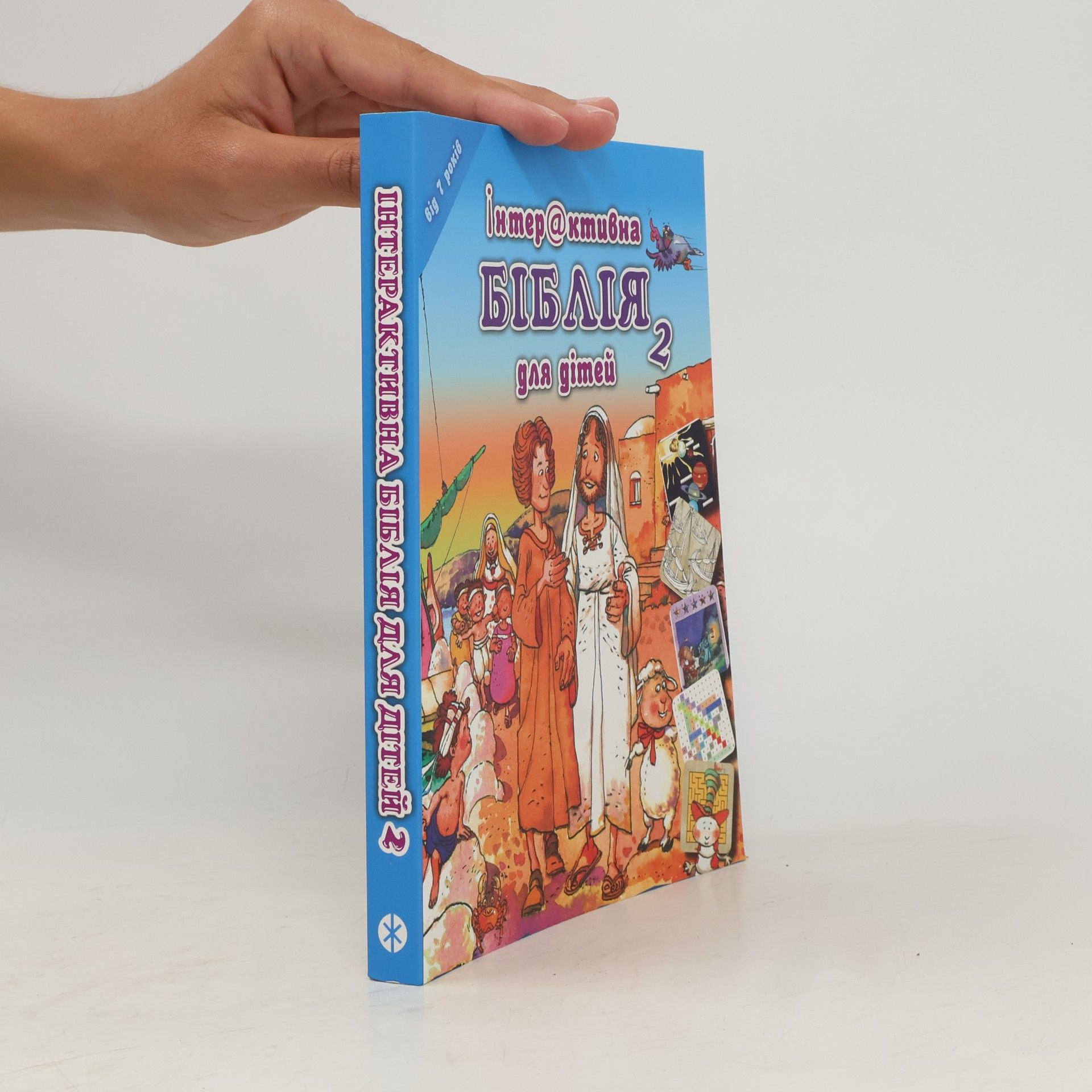 AA.VV. Dětská Bible Hádanky a rébusy v ukrajinštině